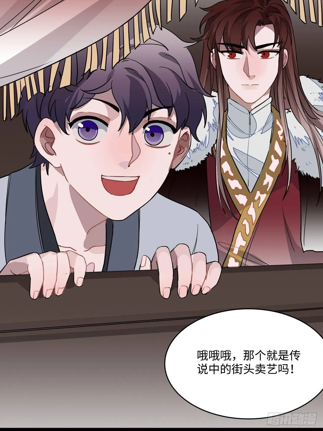 15.谁不喜欢肥宅快乐堡？ 第65页