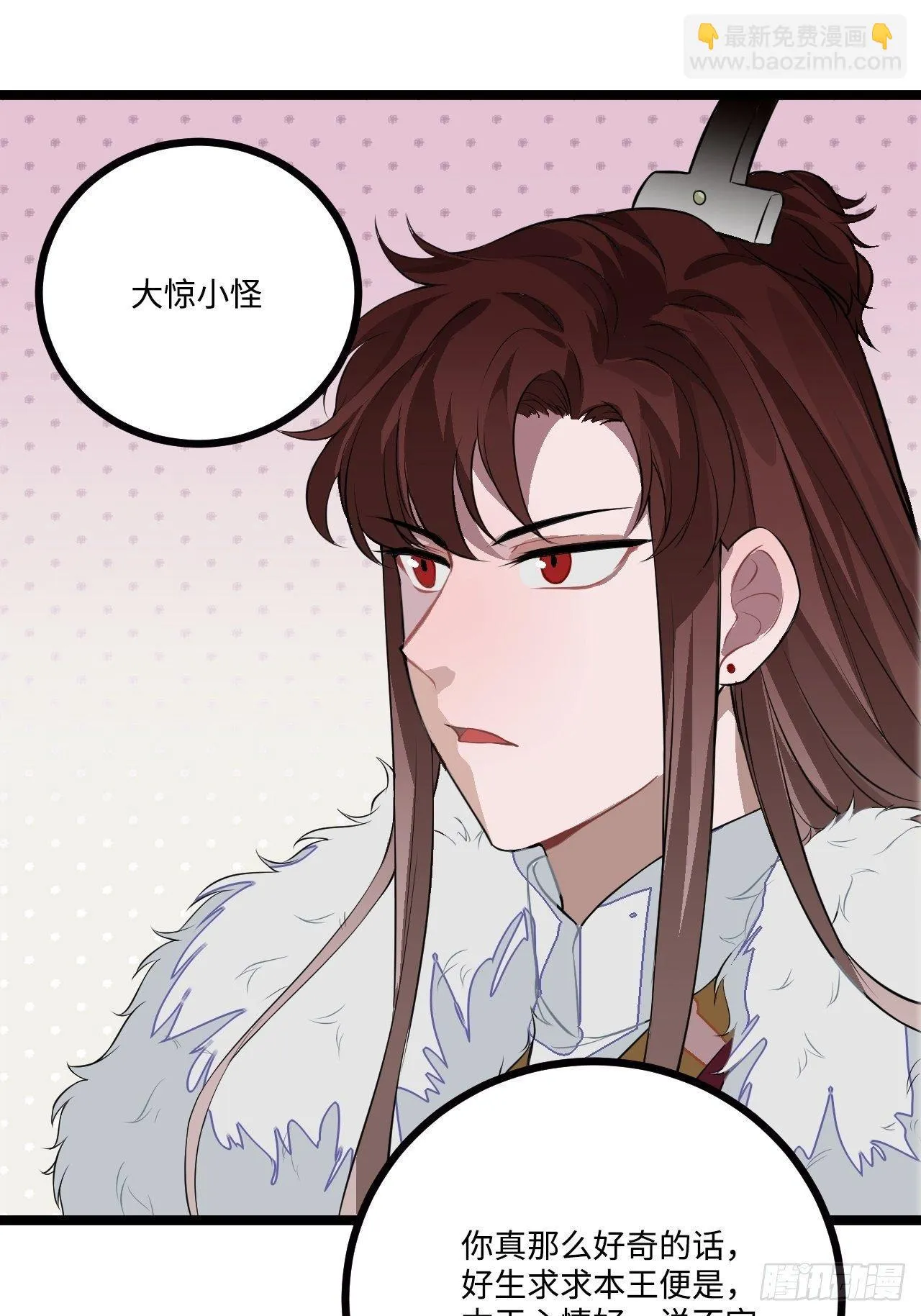 15.谁不喜欢肥宅快乐堡？ 第67页