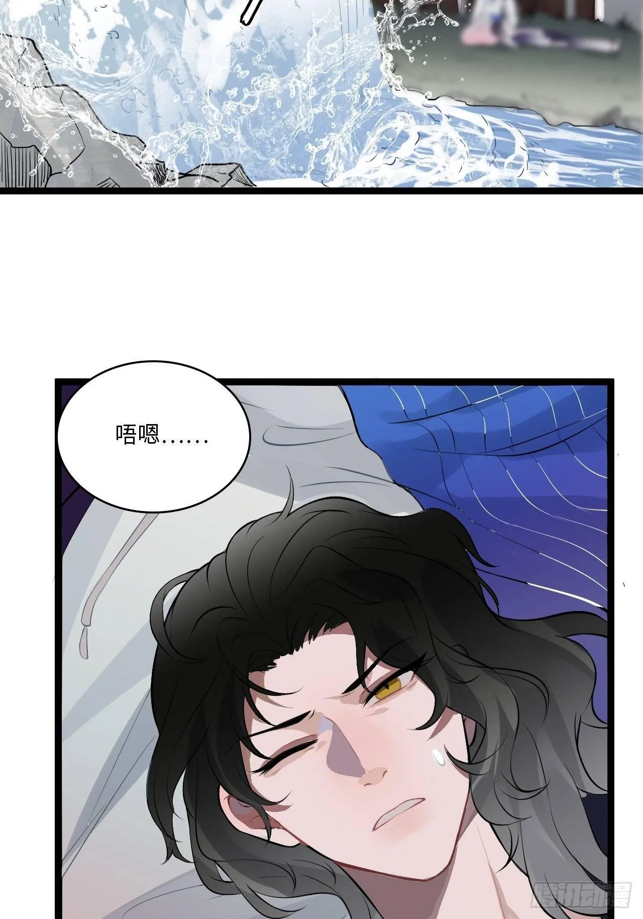 15.谁不喜欢肥宅快乐堡？ 第71页
