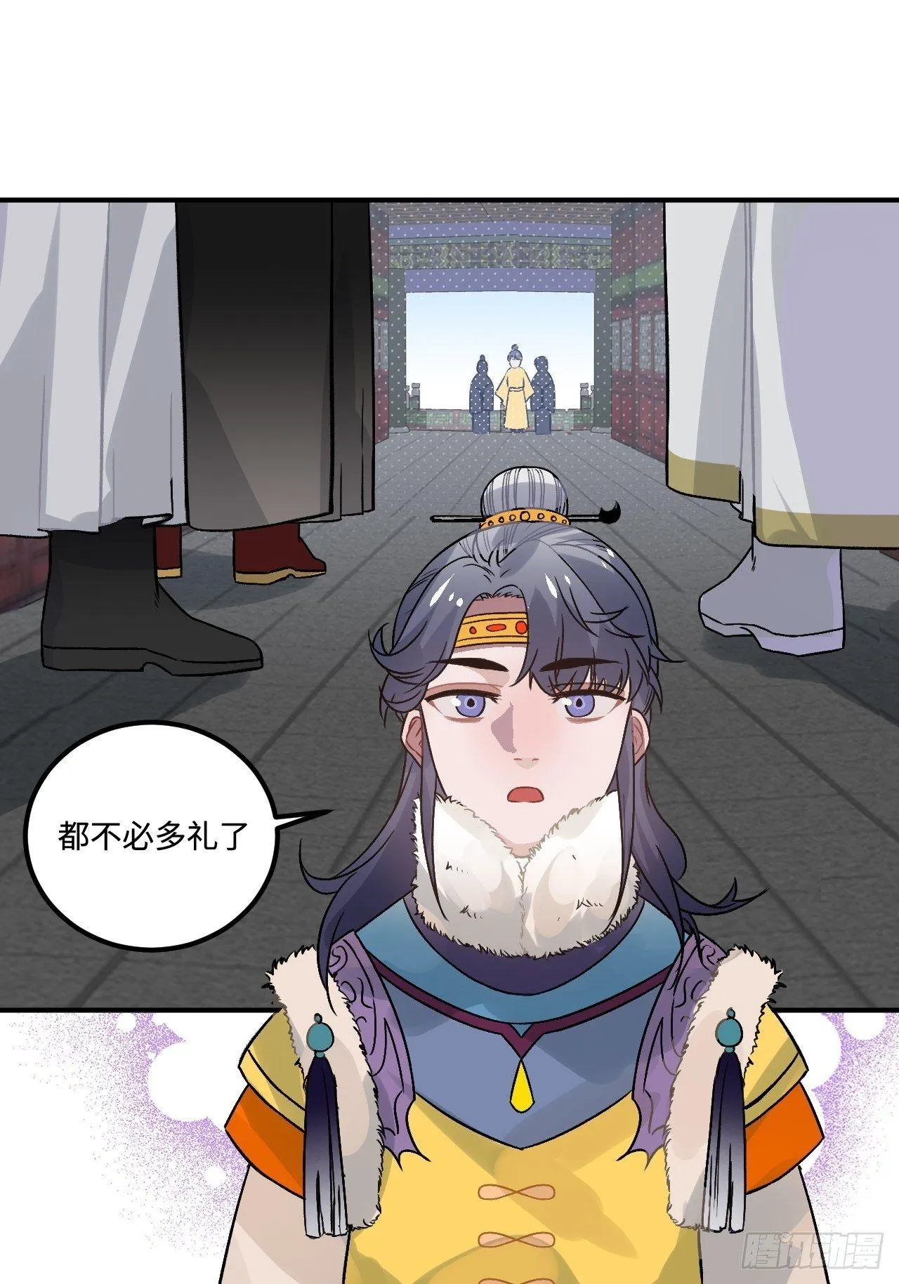 16.这、这就是宫斗？ 第23页