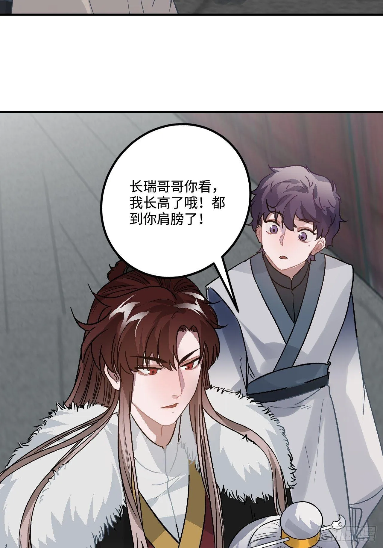 16.这、这就是宫斗？ 第28页
