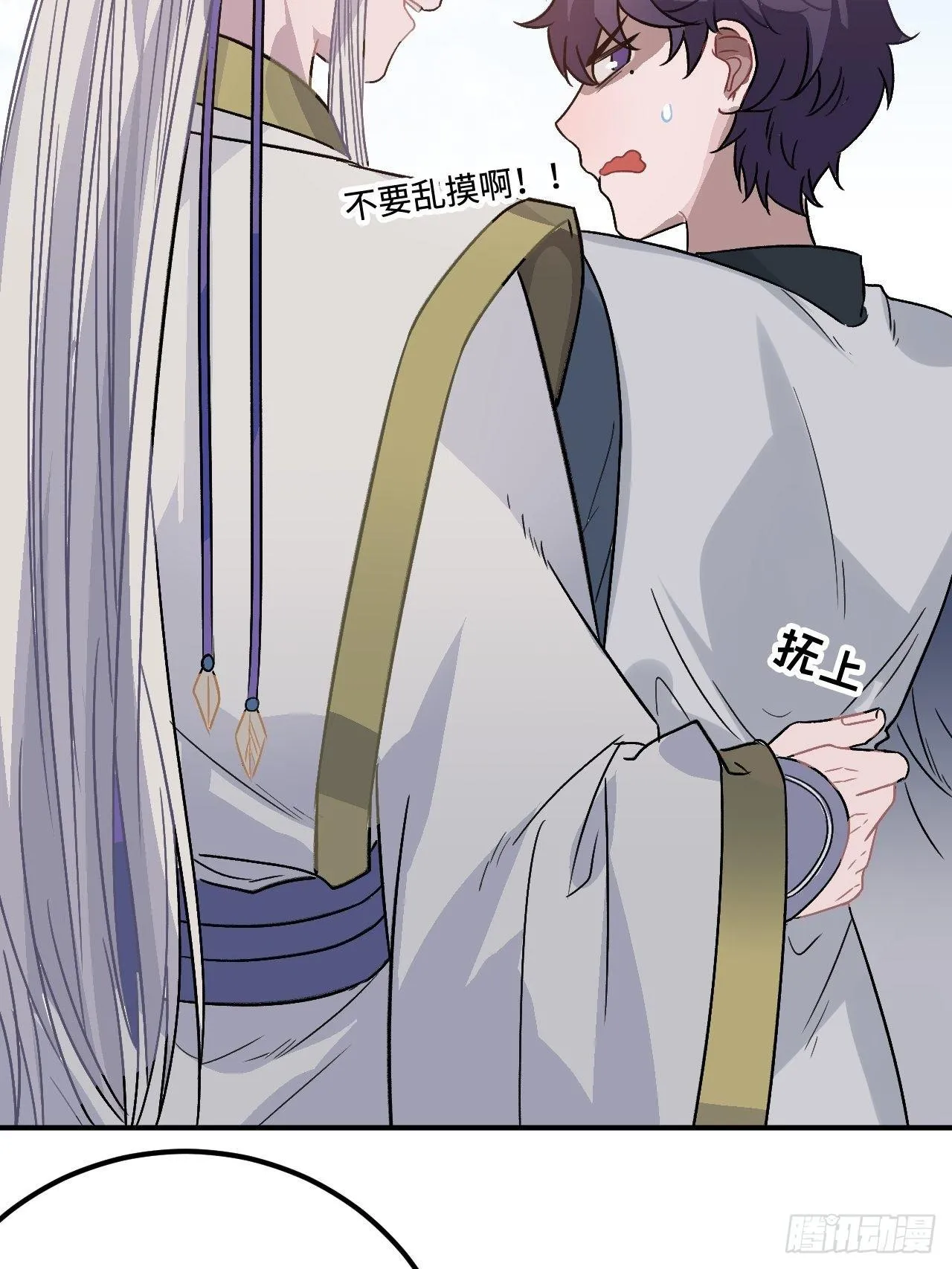 16.这、这就是宫斗？ 第42页