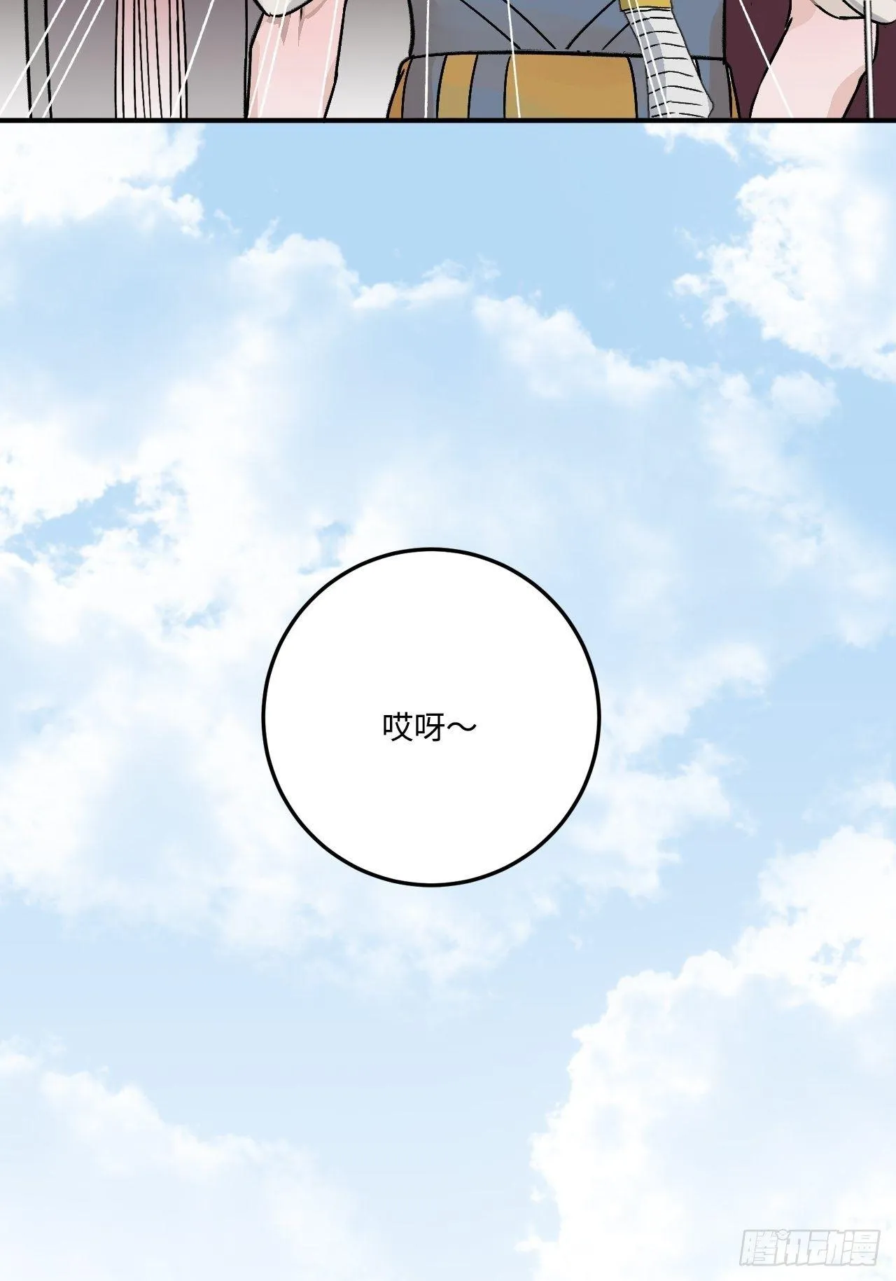 16.这、这就是宫斗？ 第60页