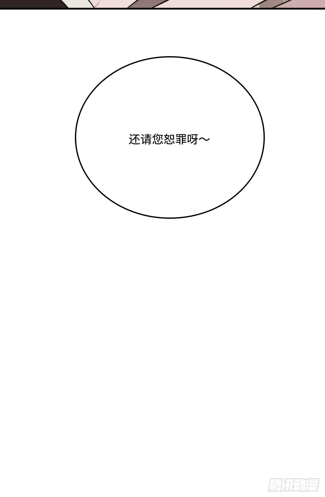 16.这、这就是宫斗？ 第71页