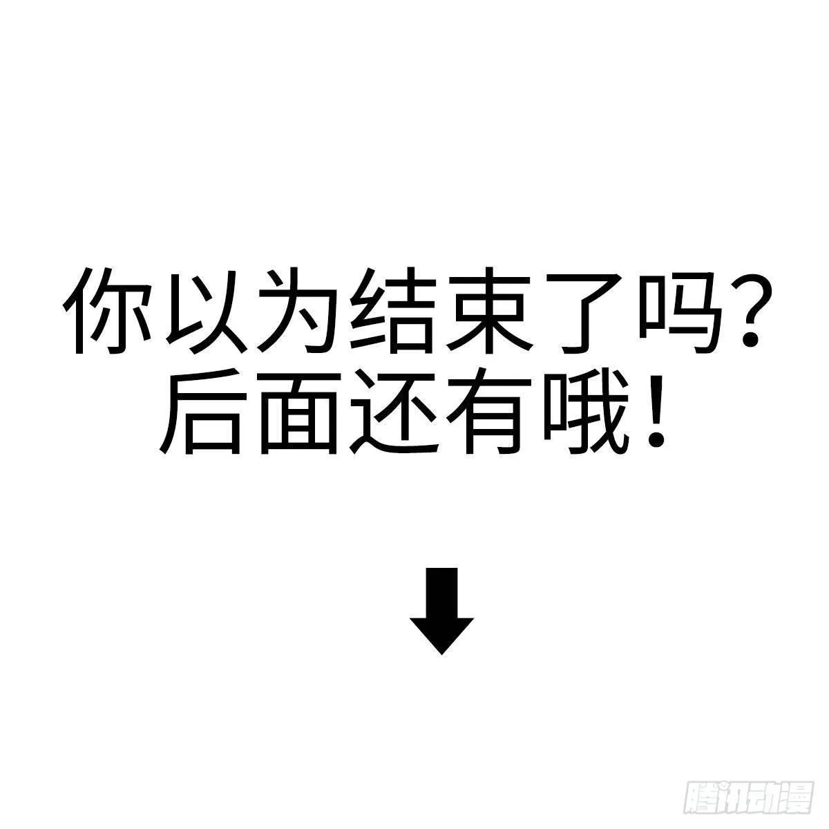 16.这、这就是宫斗？ 第72页