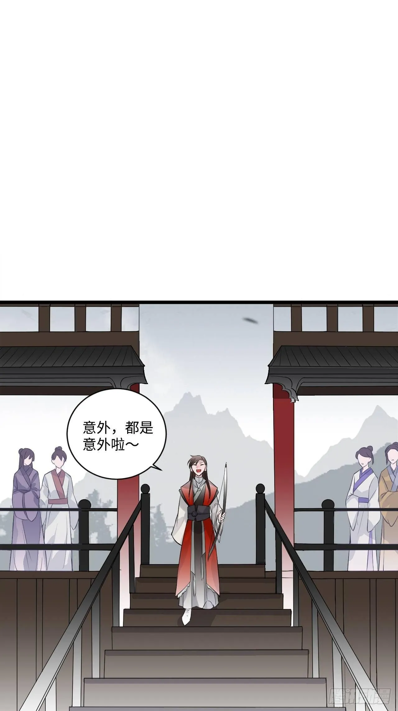 17.虚伪与假面 第4页