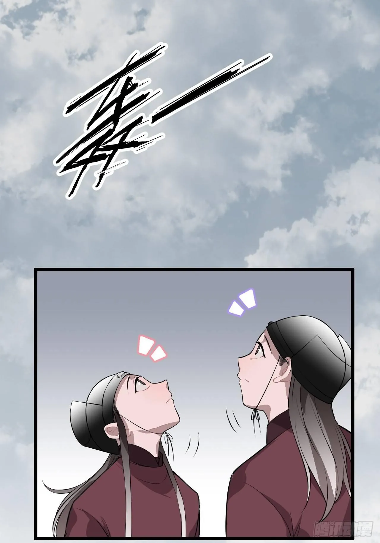 17.虚伪与假面 第14页