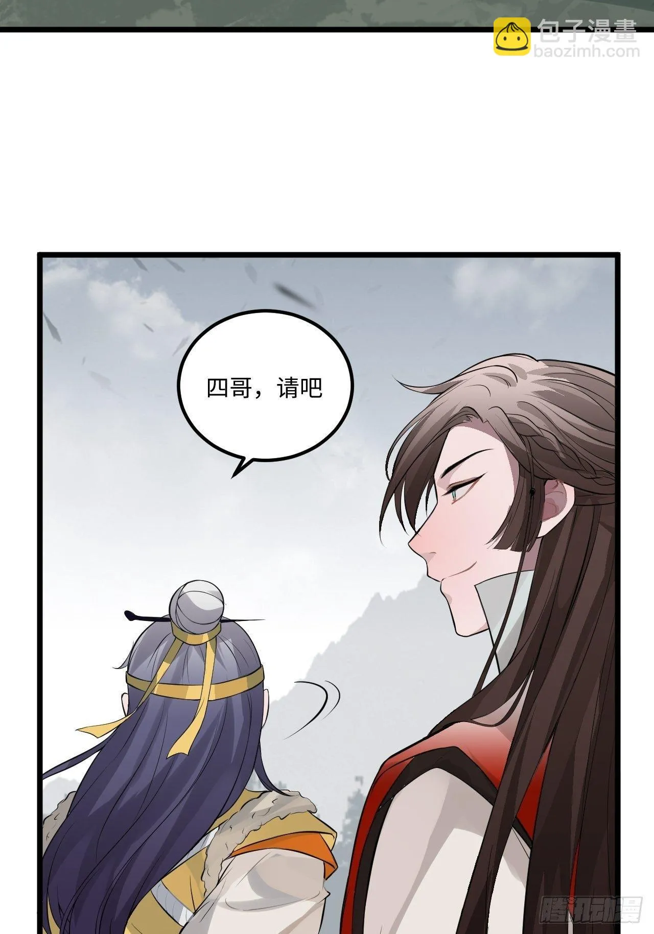 17.虚伪与假面 第17页