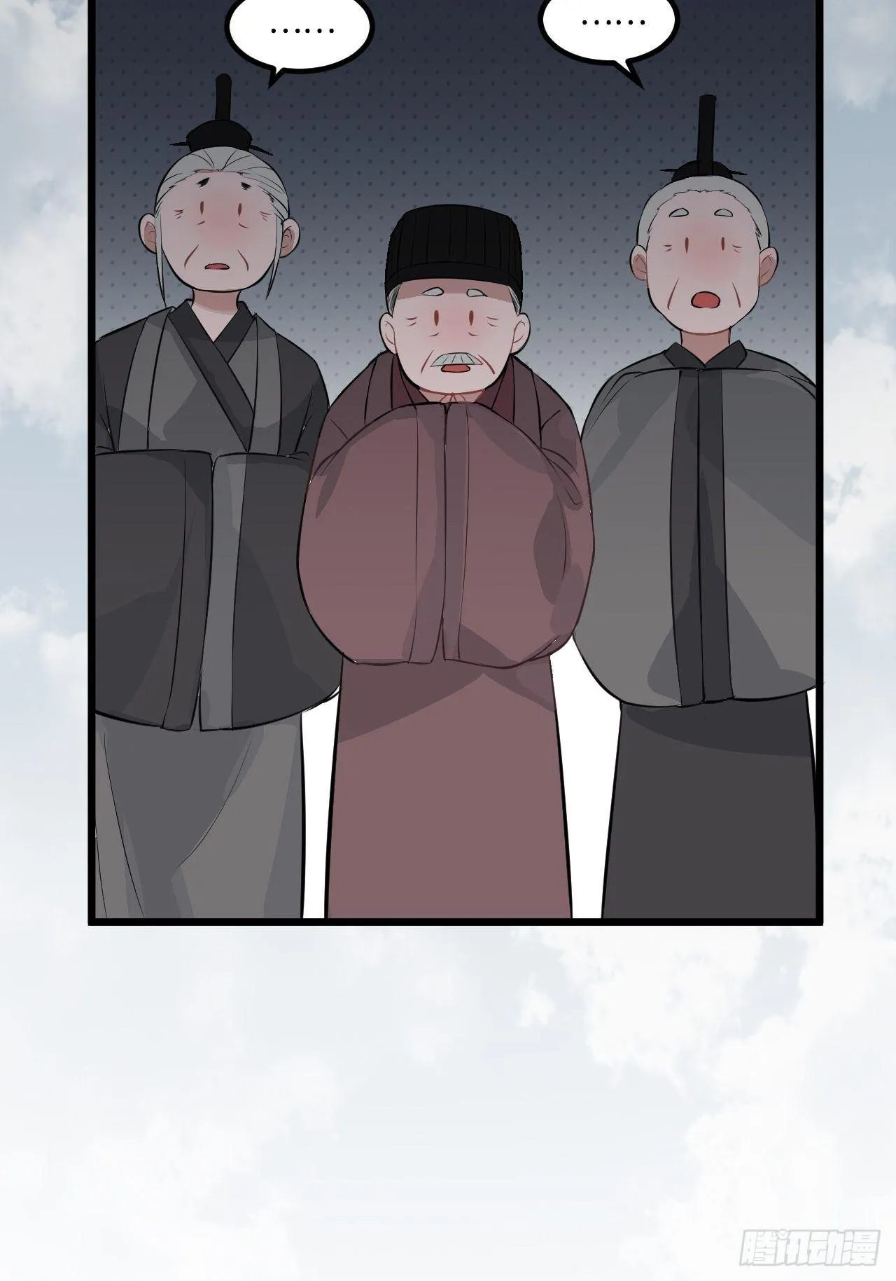 17.虚伪与假面 第26页