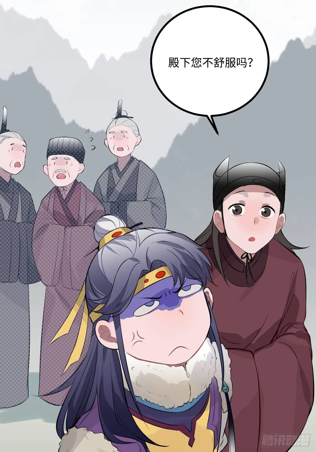 17.虚伪与假面 第27页