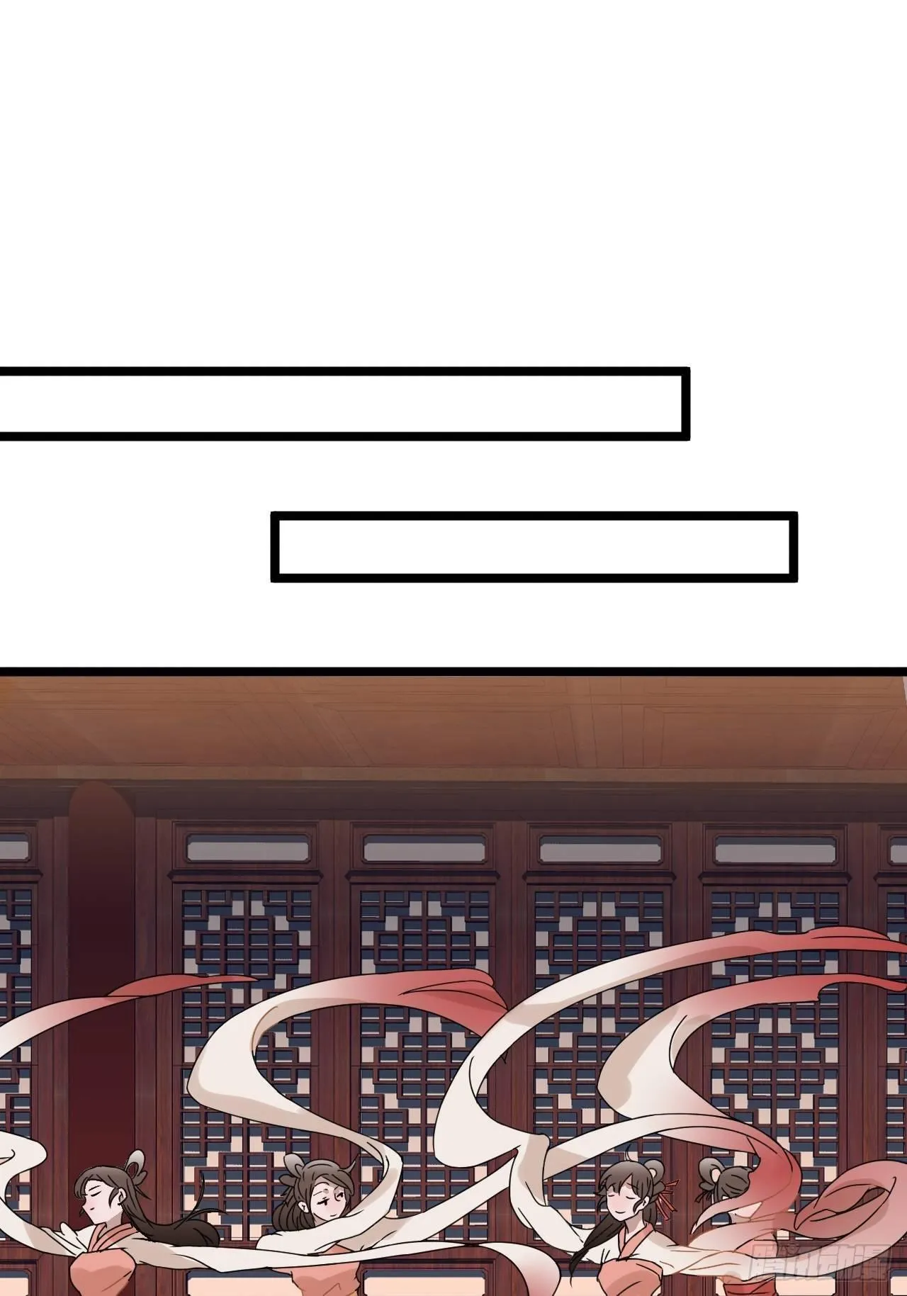 17.虚伪与假面 第29页
