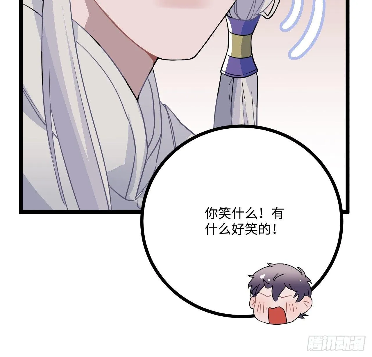 17.虚伪与假面 第46页