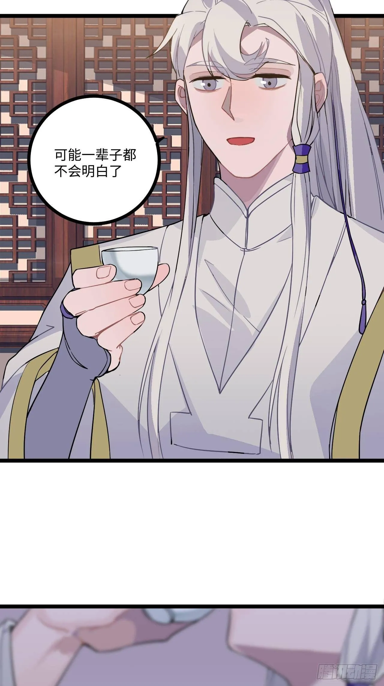 17.虚伪与假面 第50页