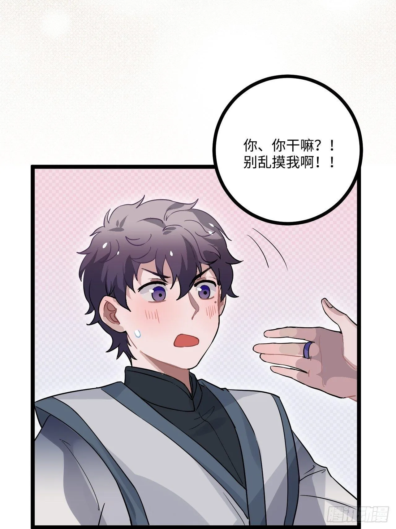 17.虚伪与假面 第60页
