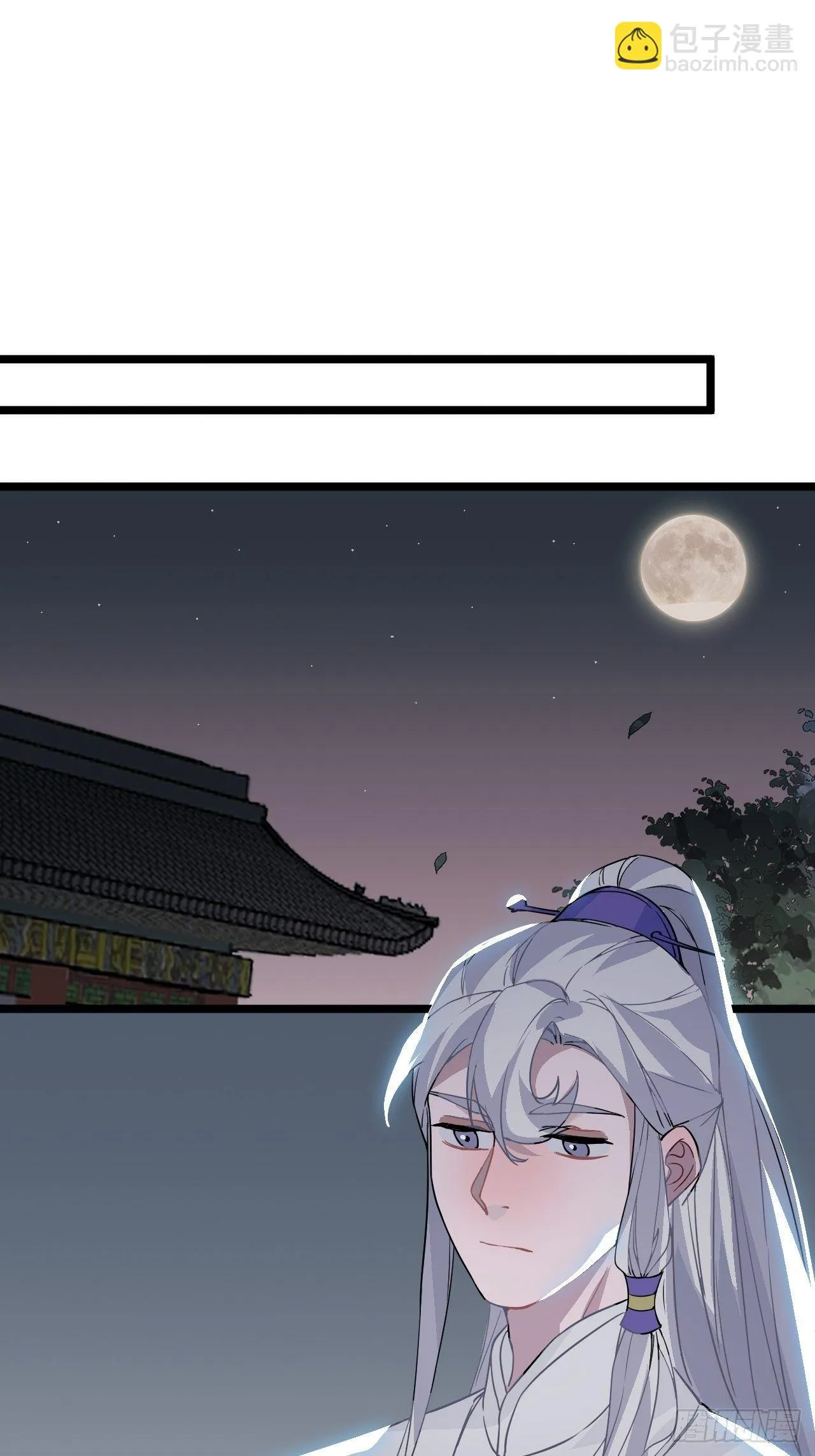 17.虚伪与假面 第65页