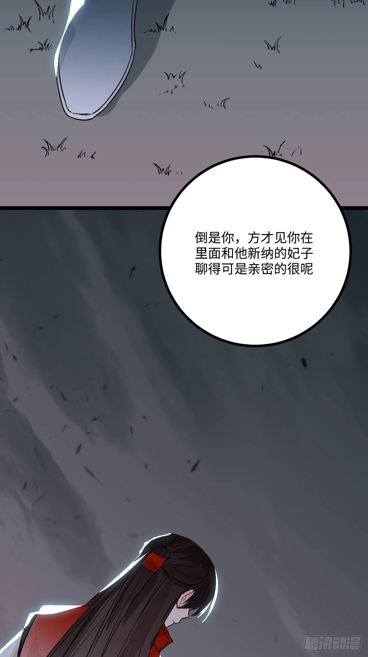 17.虚伪与假面 第69页