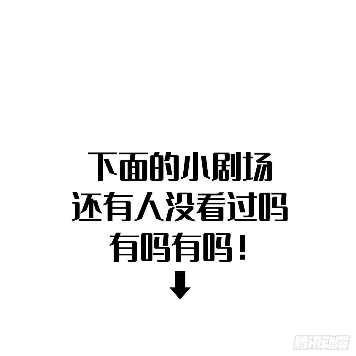 17.虚伪与假面 第73页