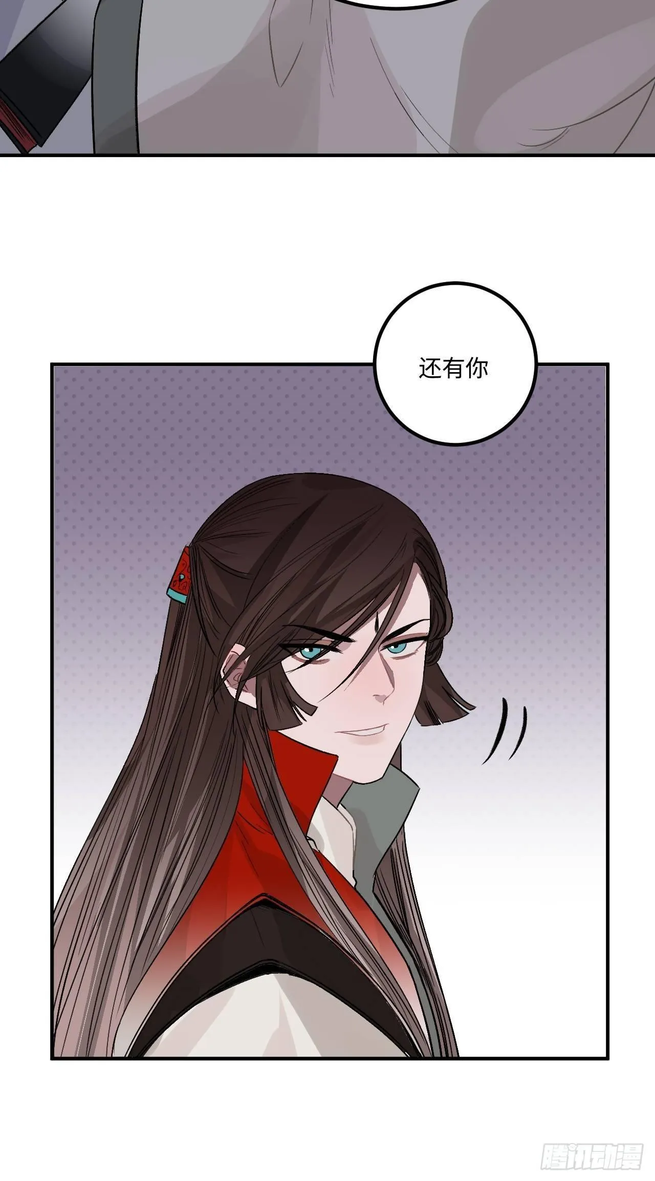 18.这种感情是…… 第10页