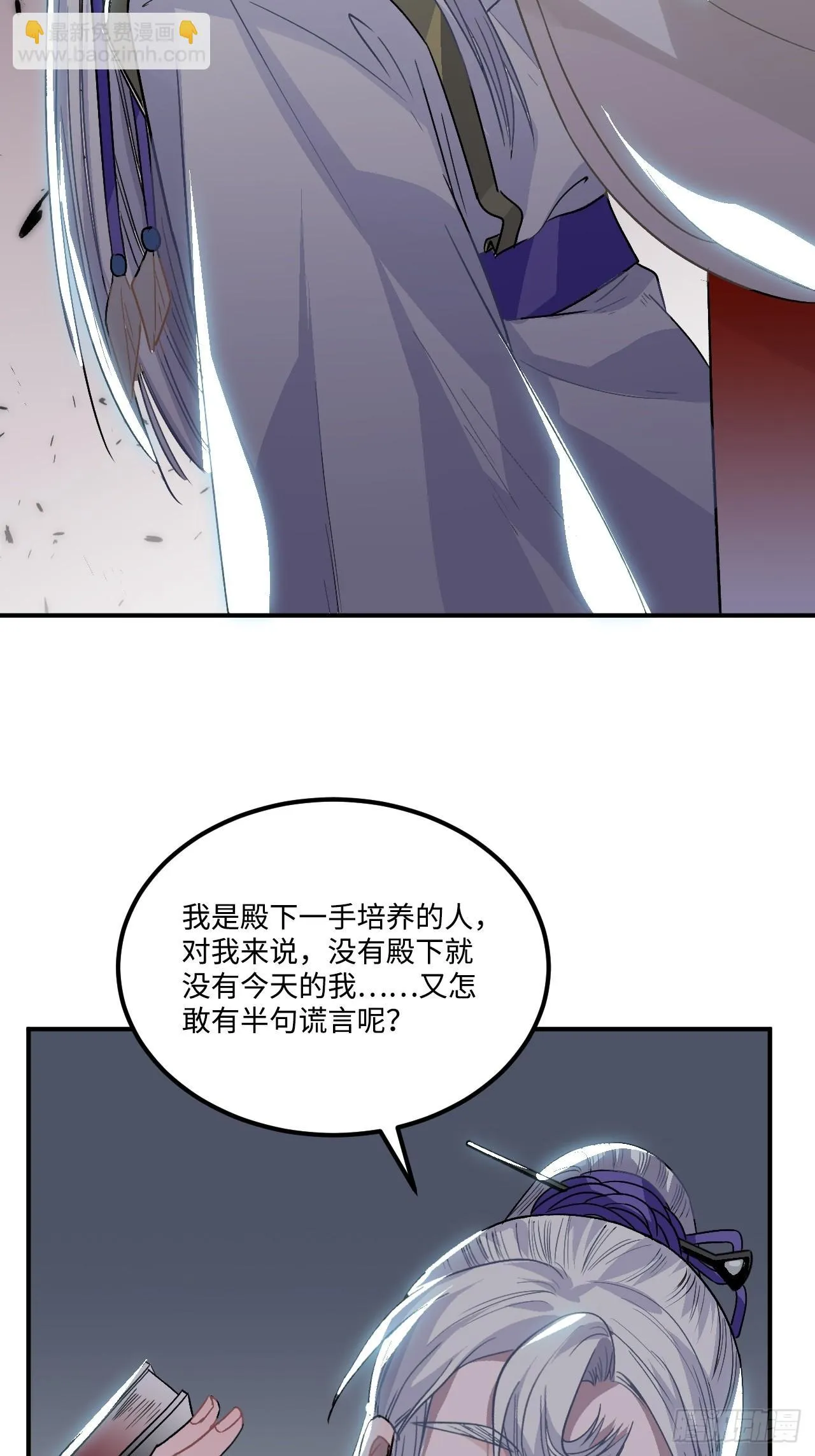 18.这种感情是…… 第12页
