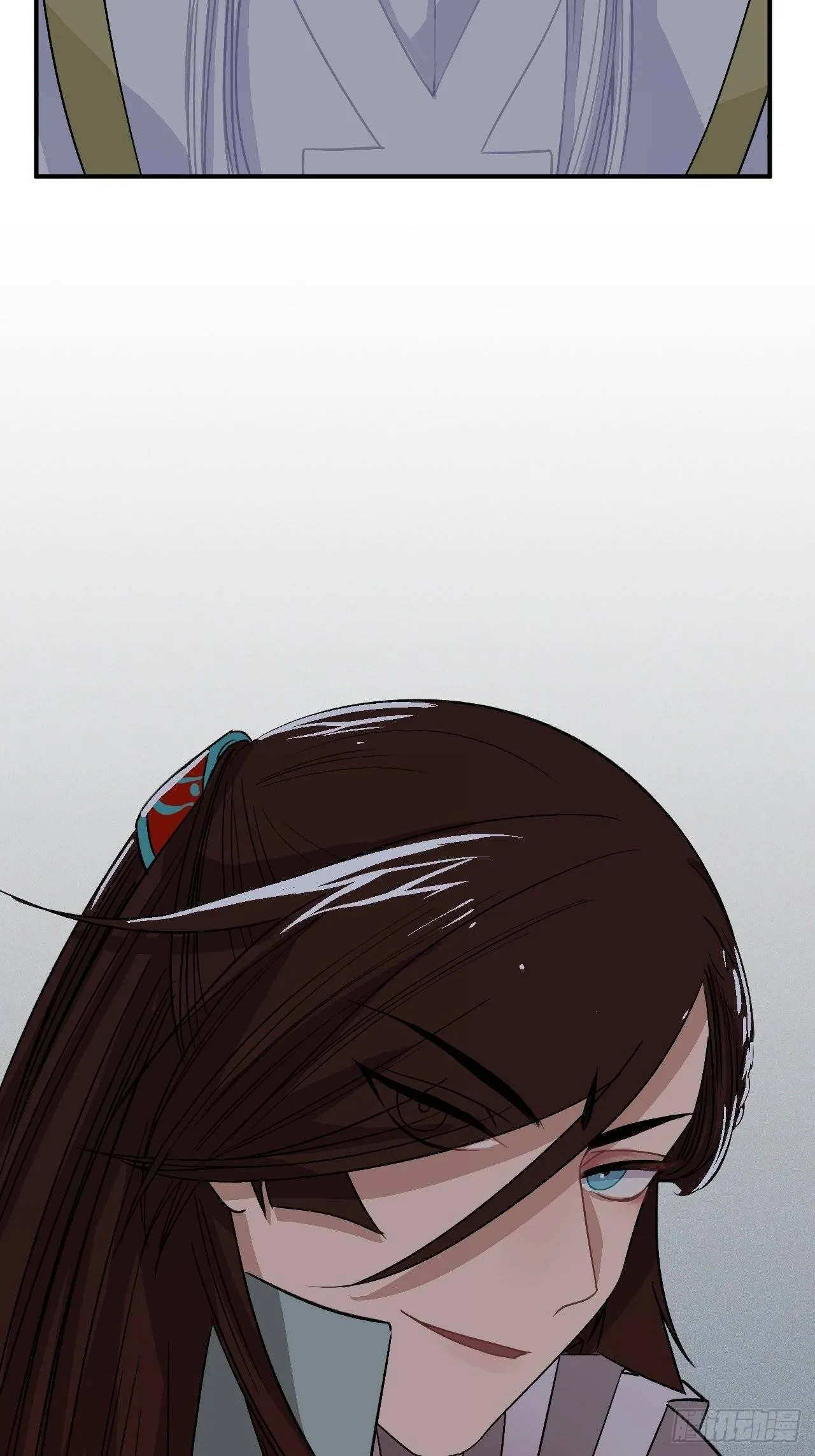 18.这种感情是…… 第18页