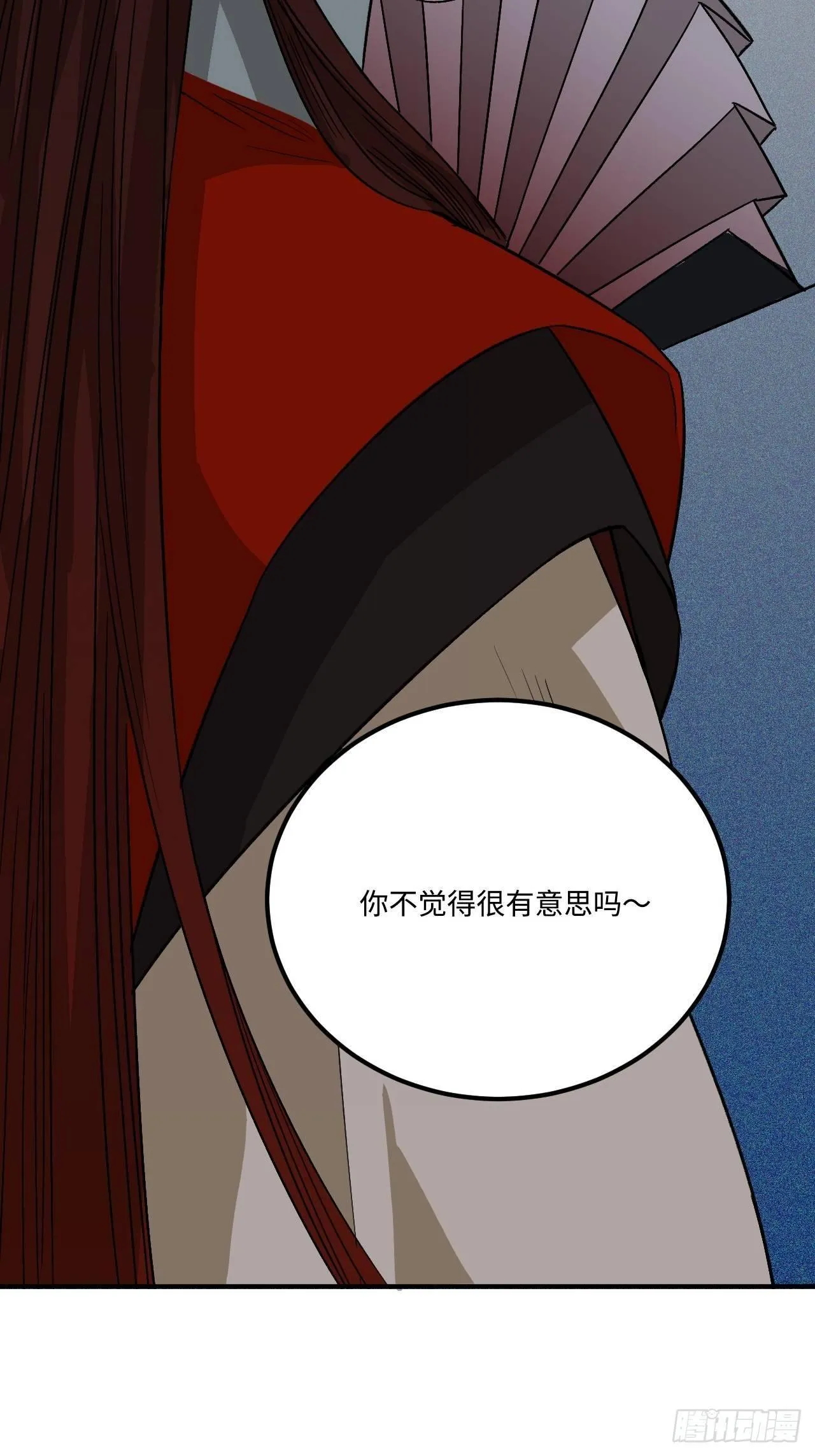 18.这种感情是…… 第19页