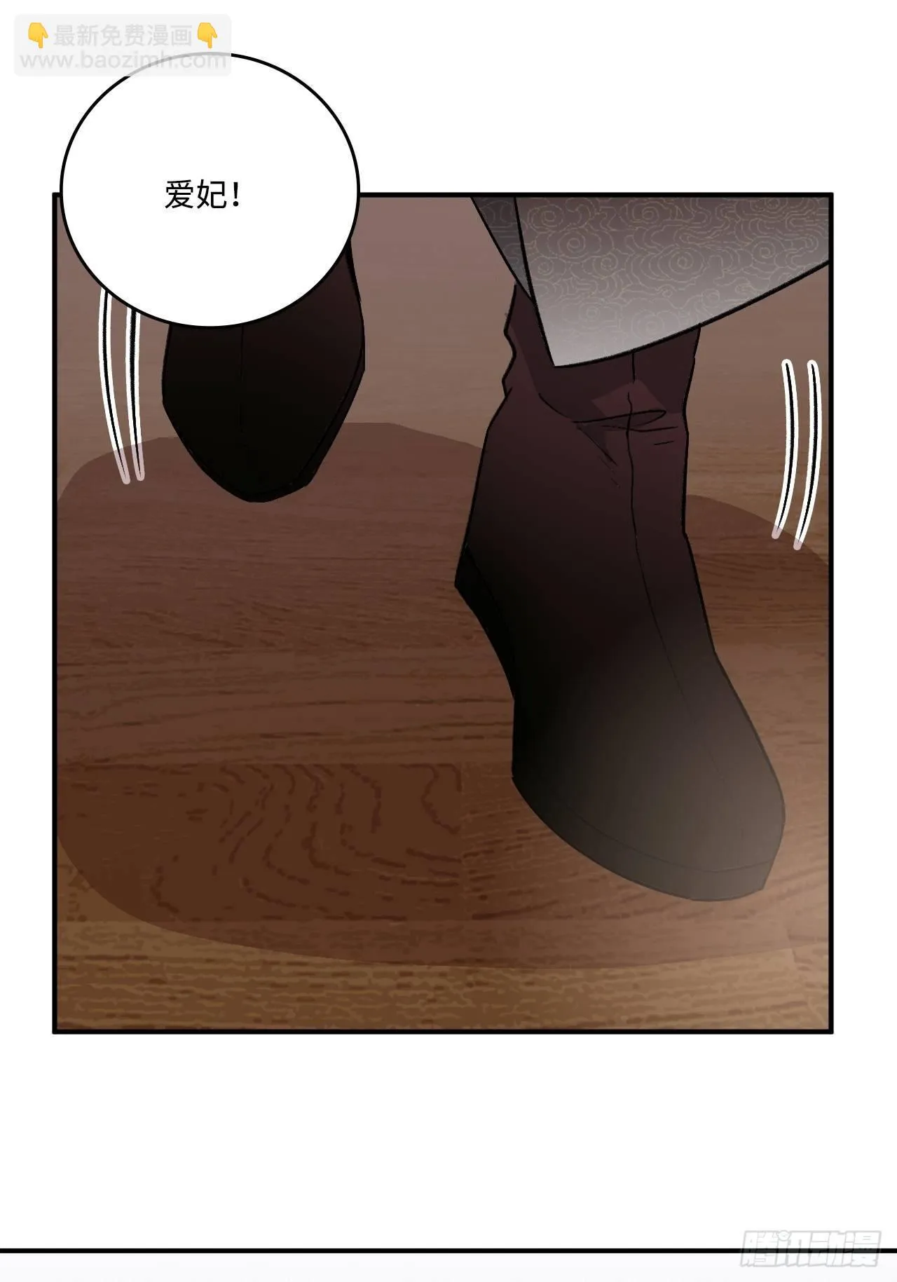 18.这种感情是…… 第23页