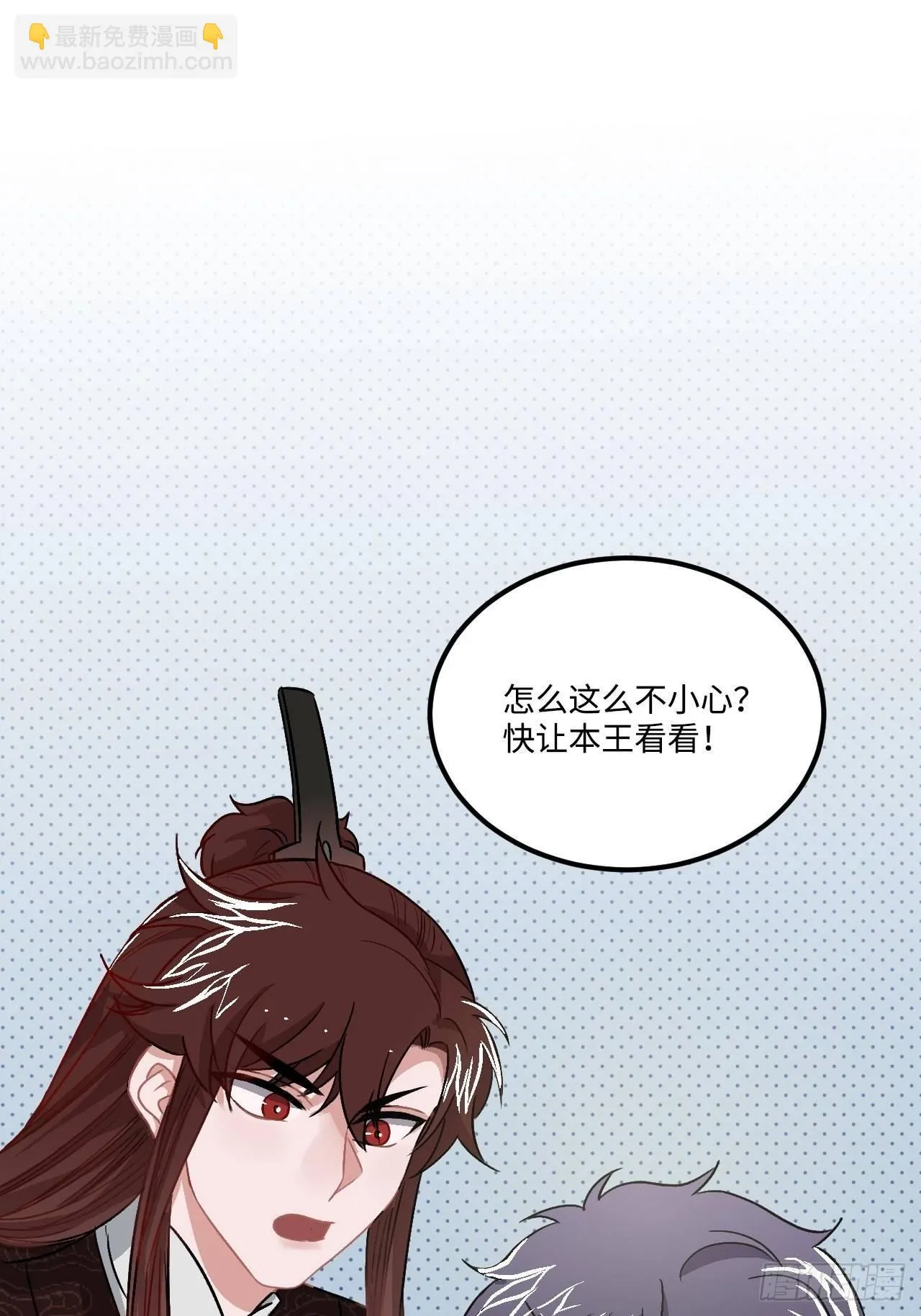 18.这种感情是…… 第39页