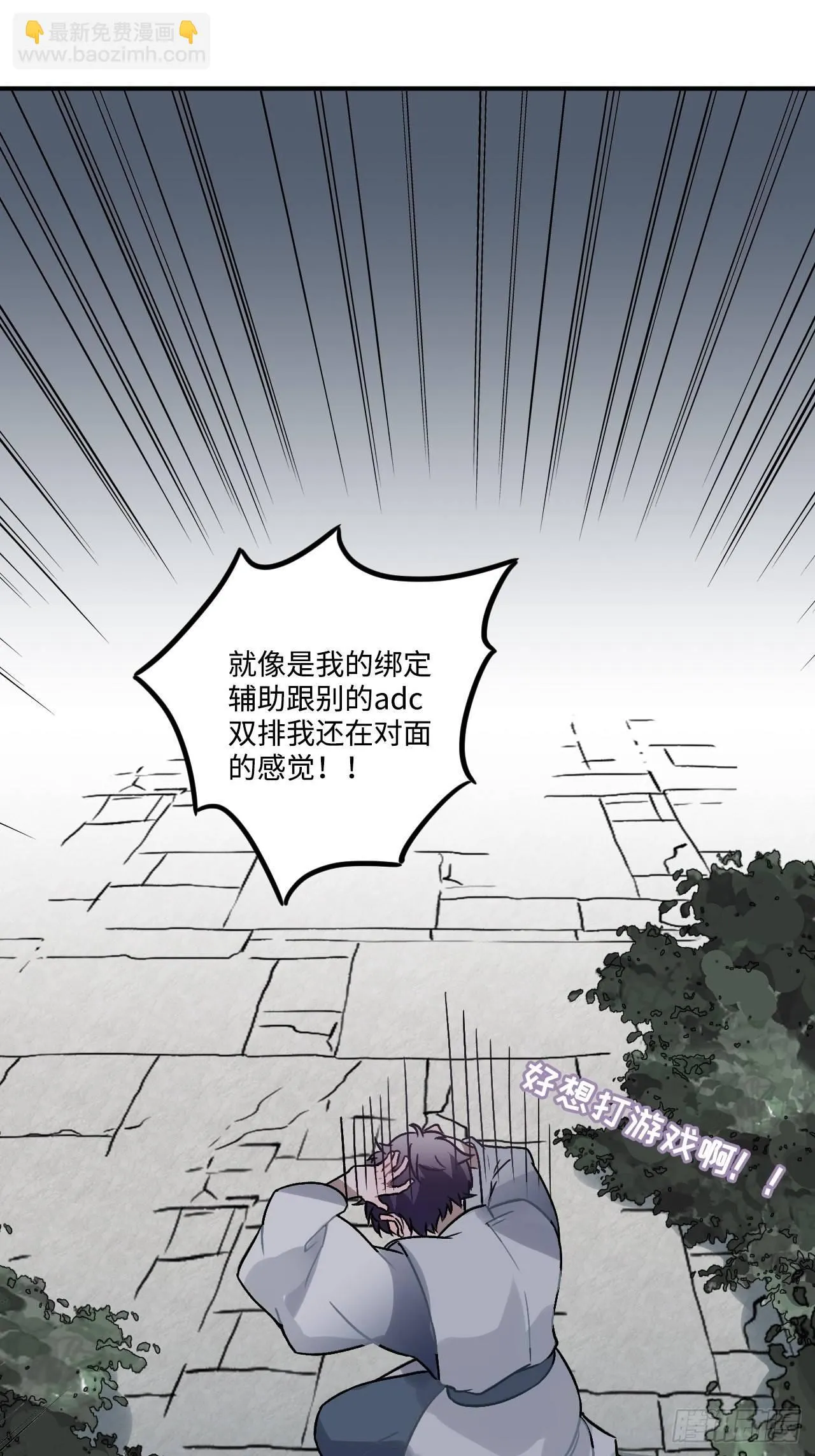 18.这种感情是…… 第55页