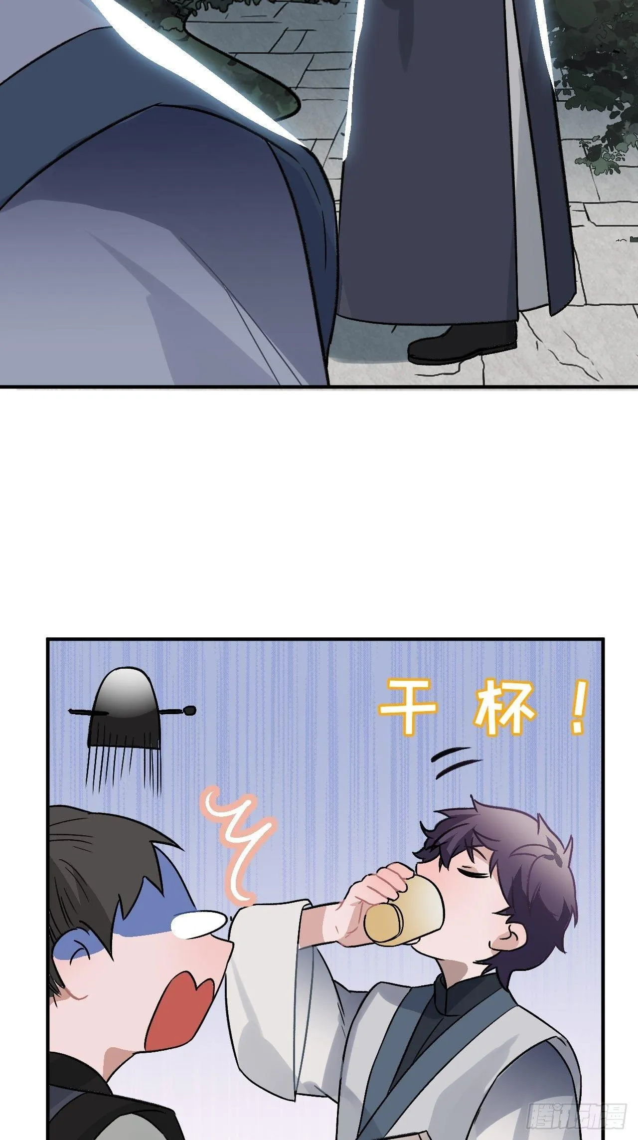 18.这种感情是…… 第59页