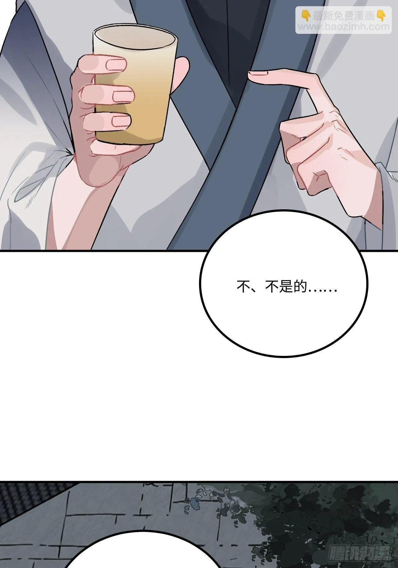 18.这种感情是…… 第62页