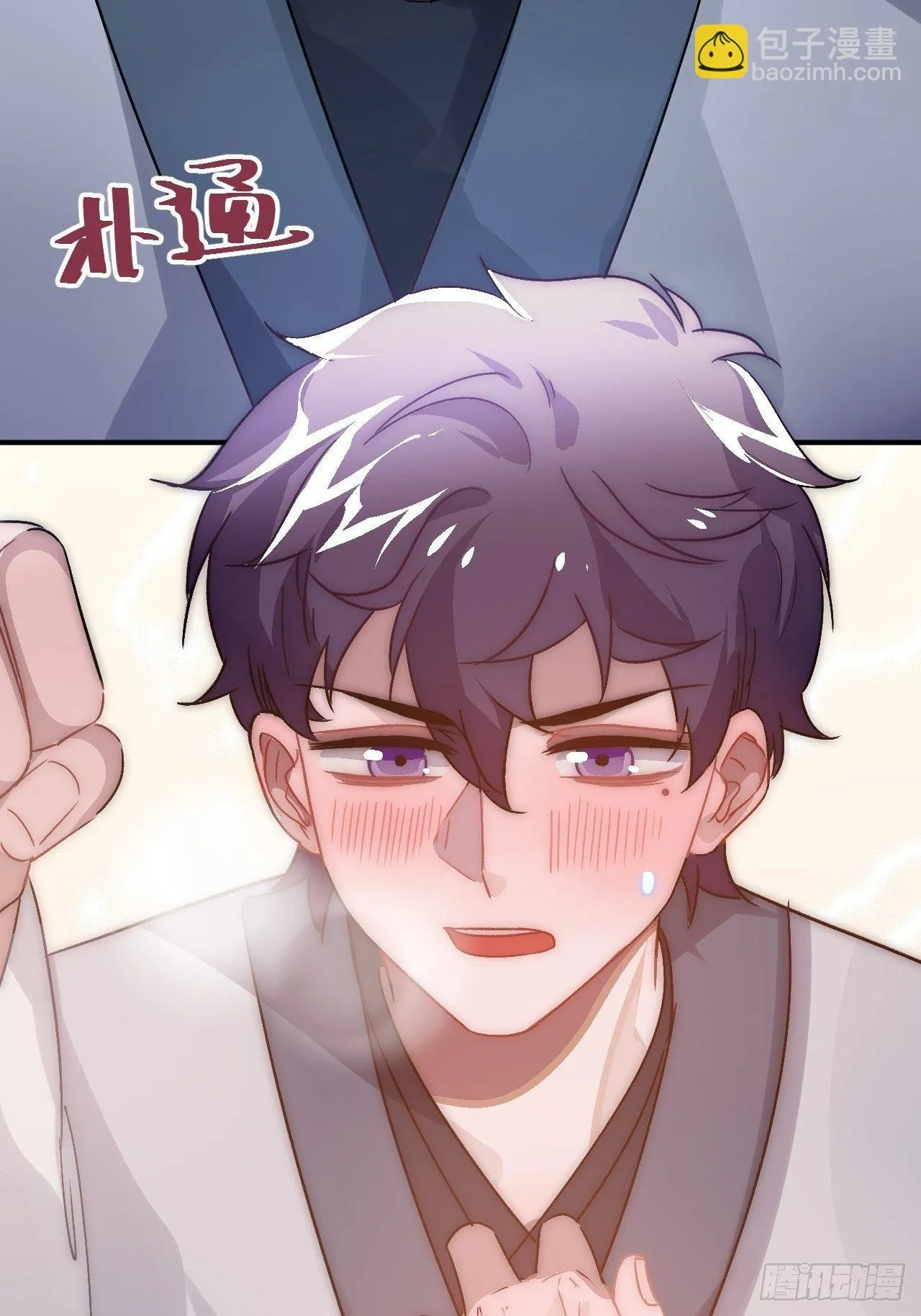 18.这种感情是…… 第67页