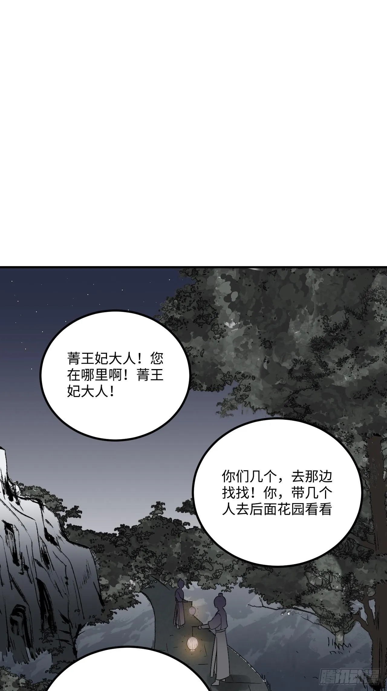 19.手动档 第4页
