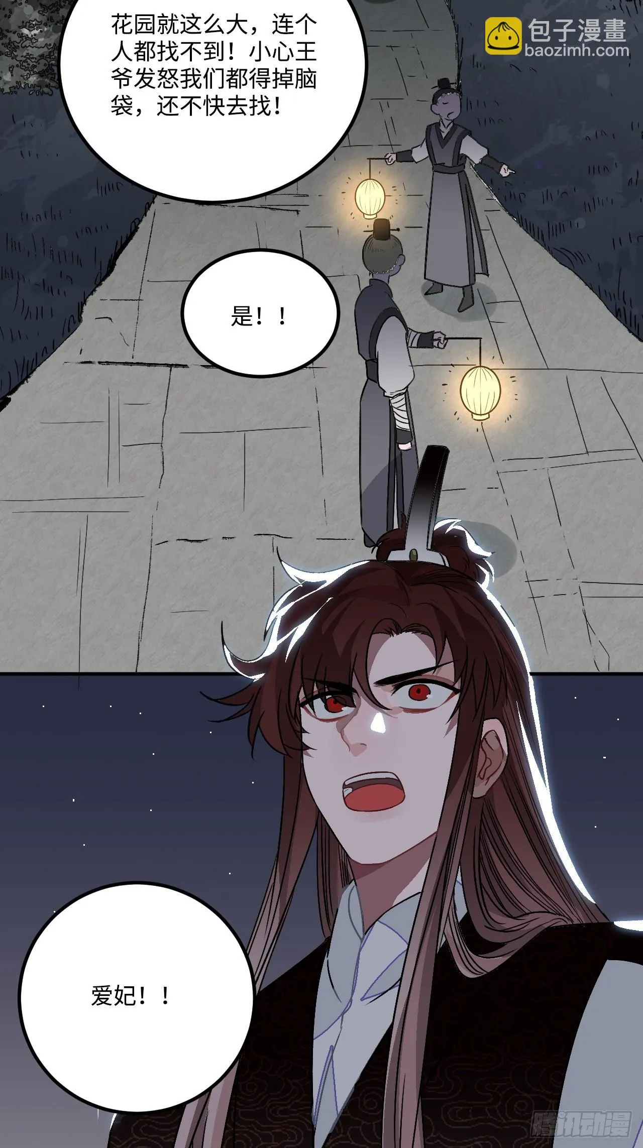 19.手动档 第5页