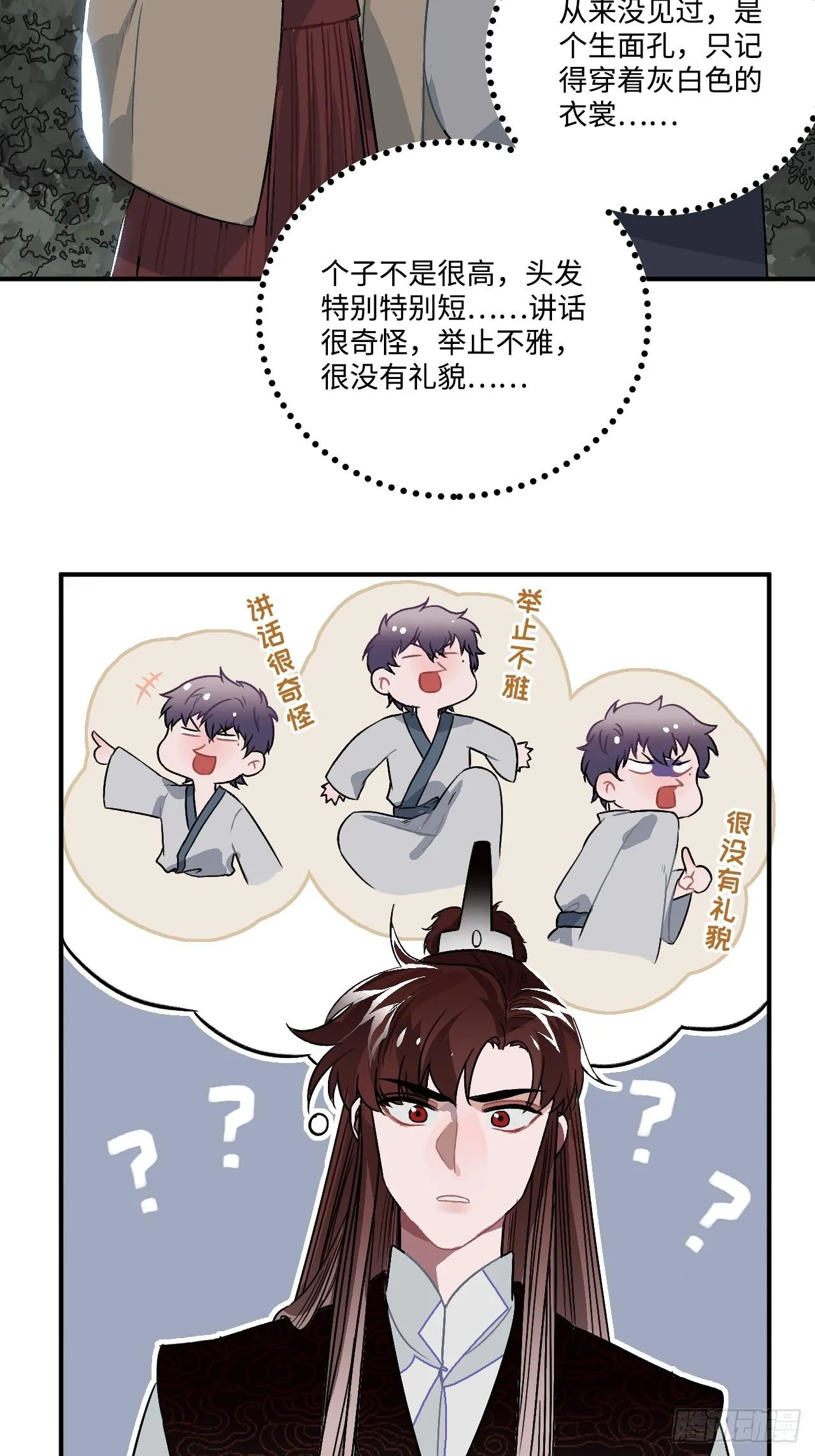 19.手动档 第9页