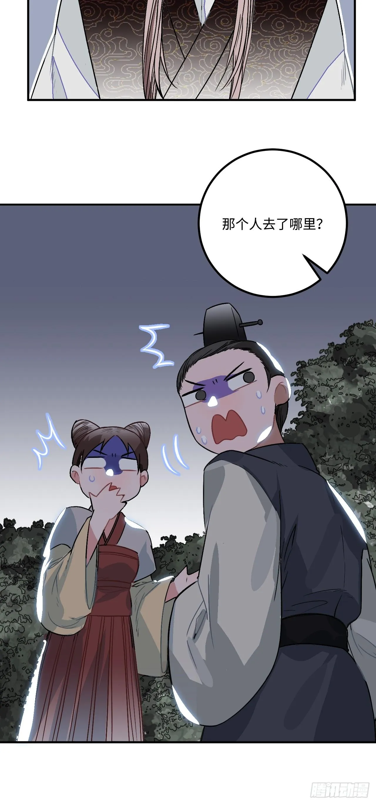 19.手动档 第10页