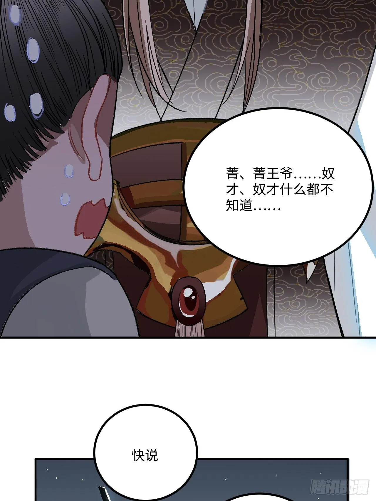 19.手动档 第12页