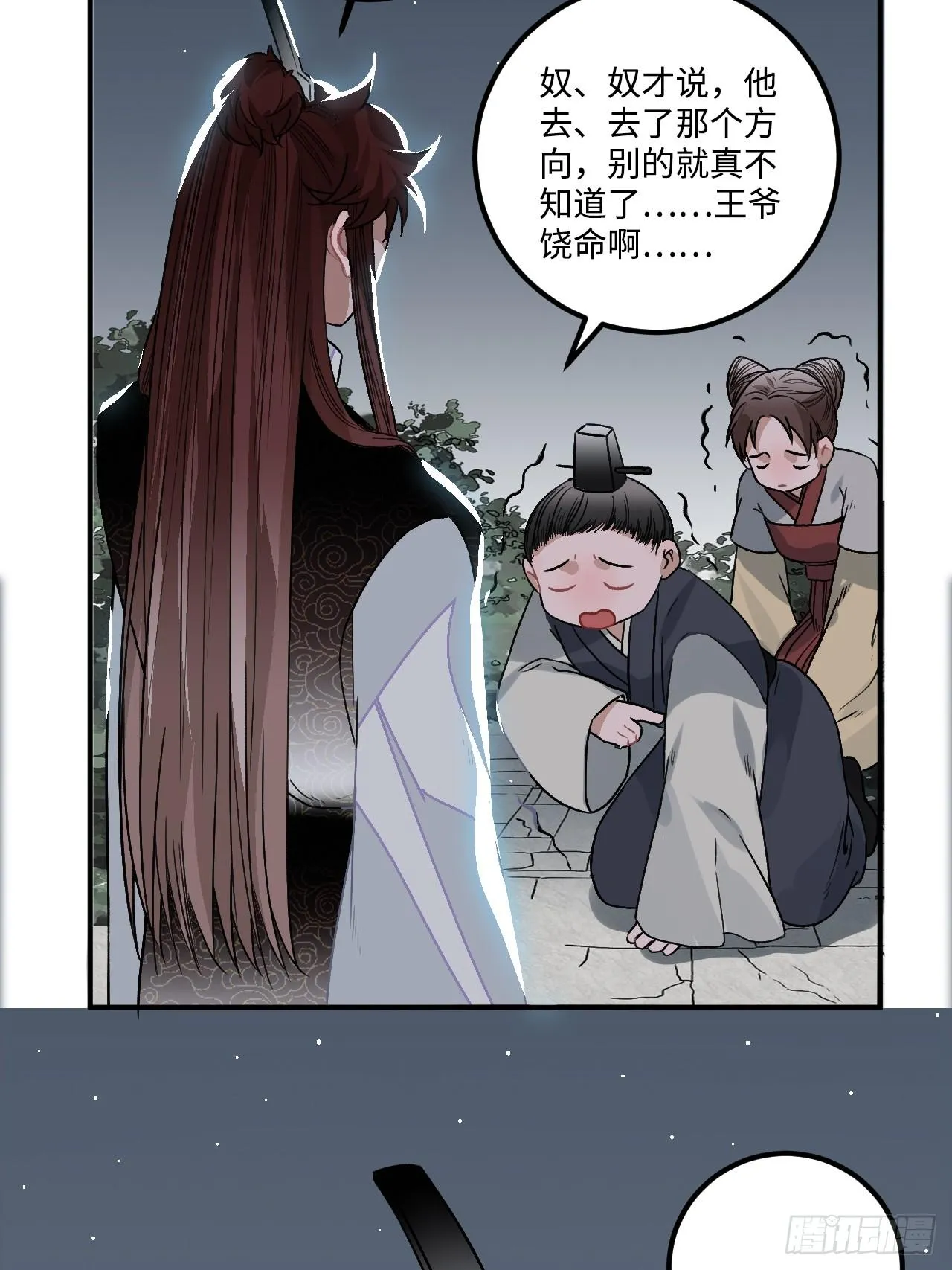 19.手动档 第13页