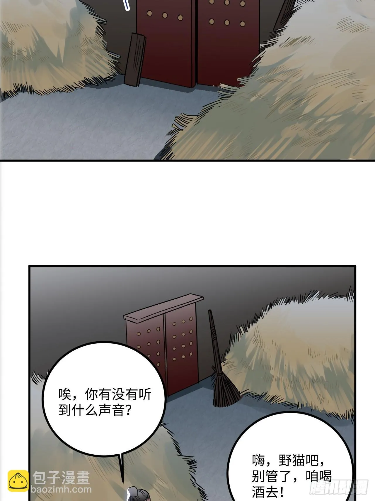 19.手动档 第17页