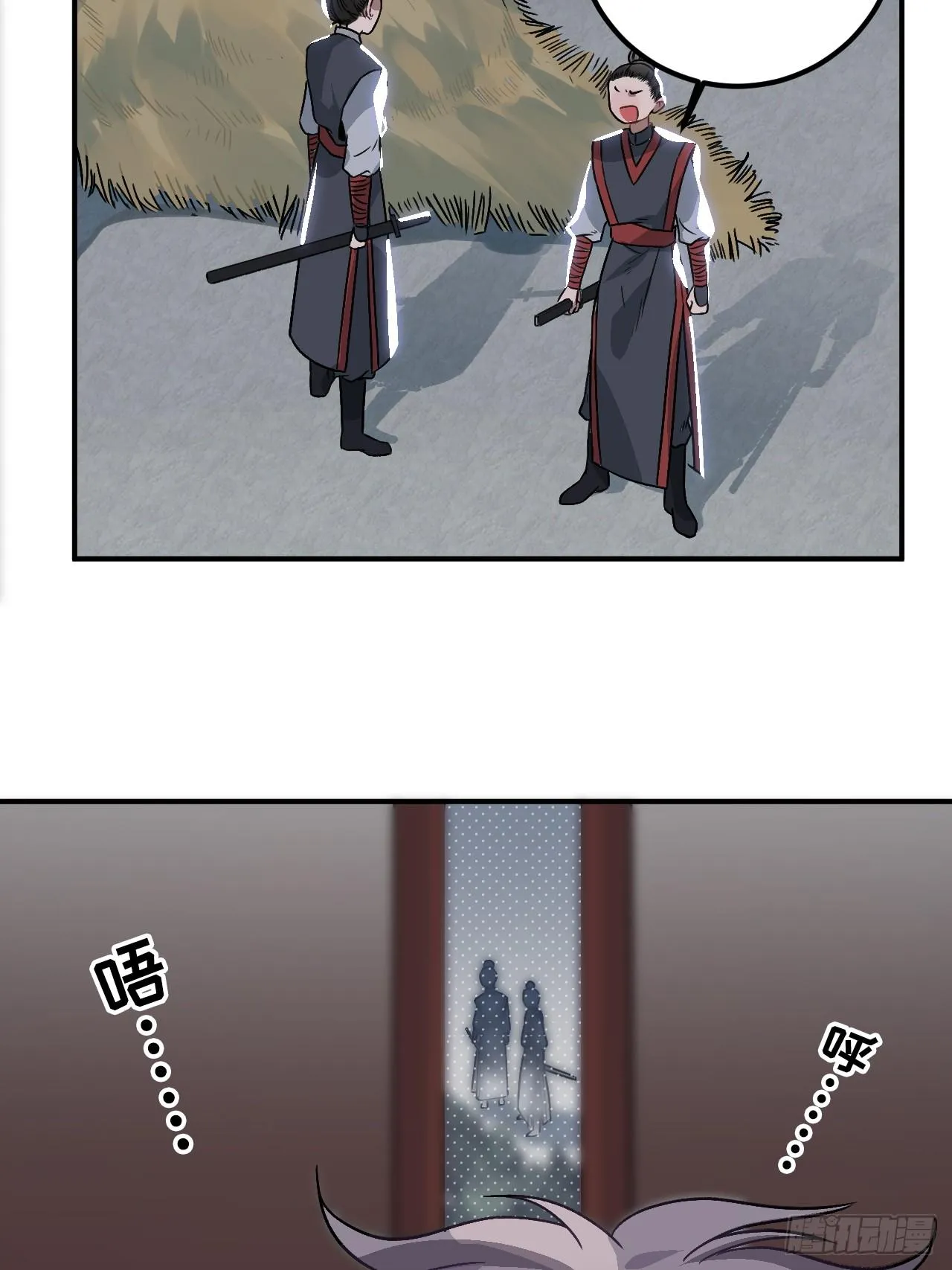 19.手动档 第18页