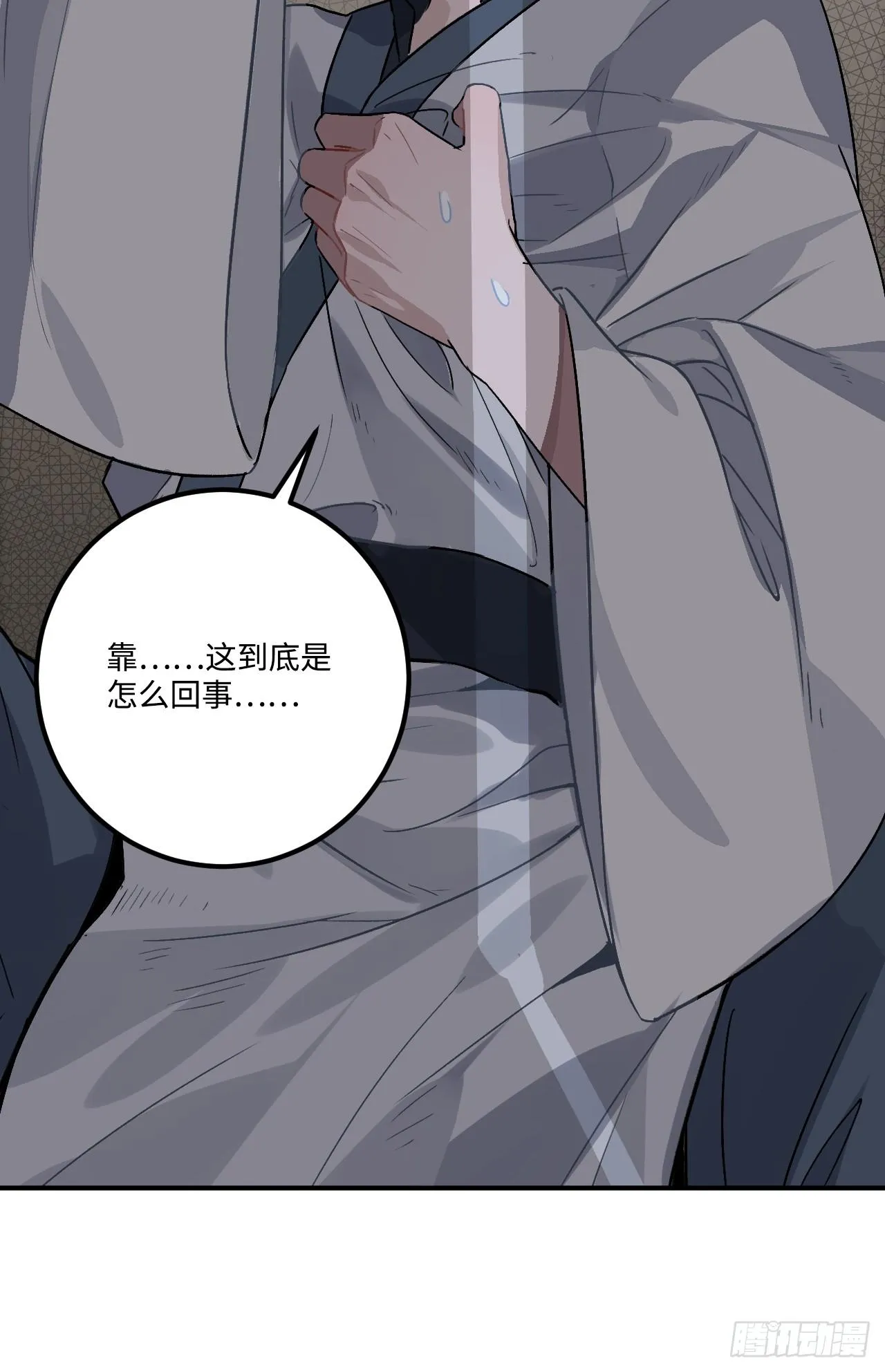 19.手动档 第20页