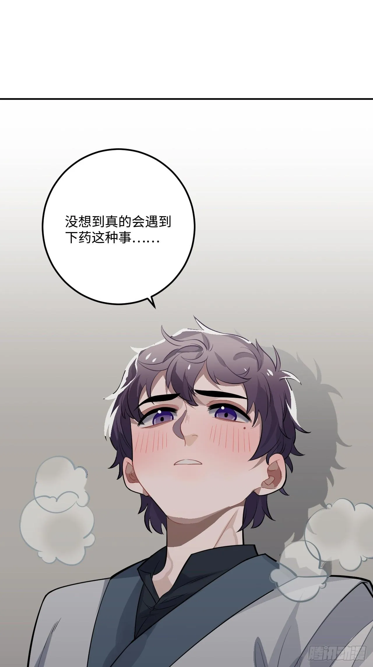 19.手动档 第21页