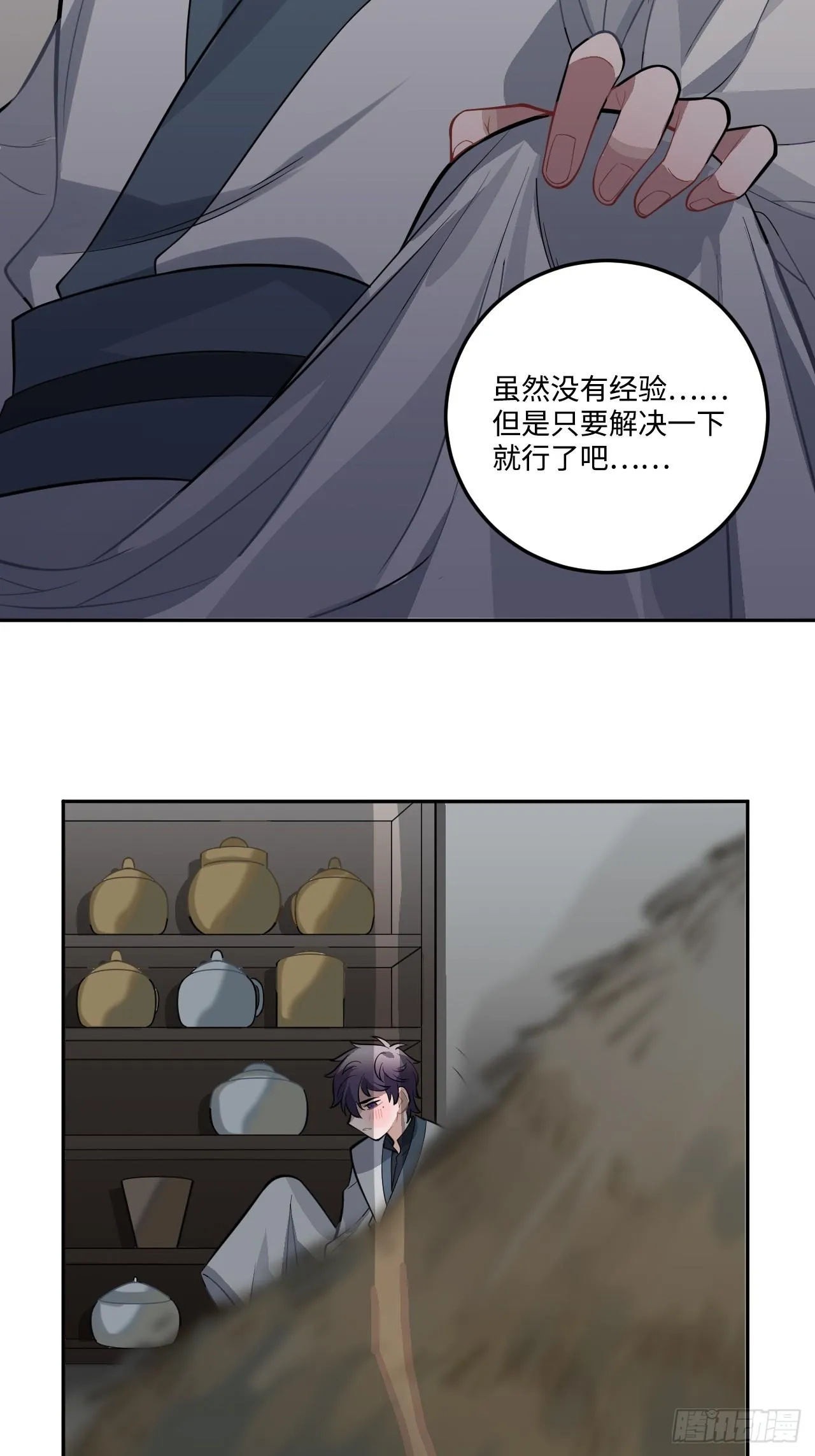 19.手动档 第22页