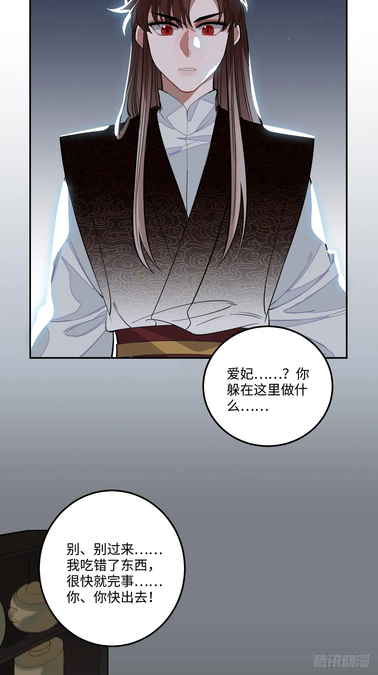 19.手动档 第25页