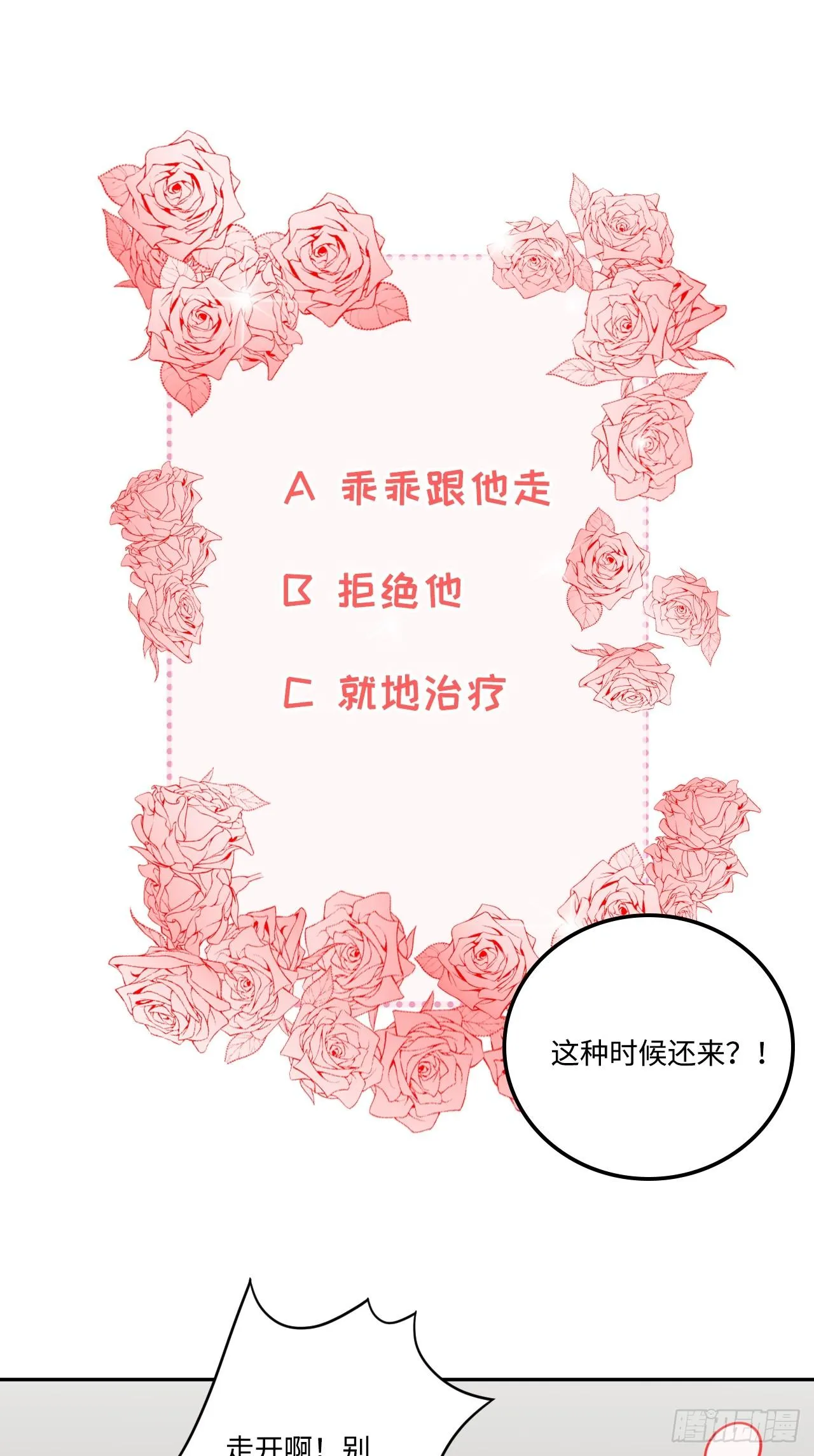 19.手动档 第28页