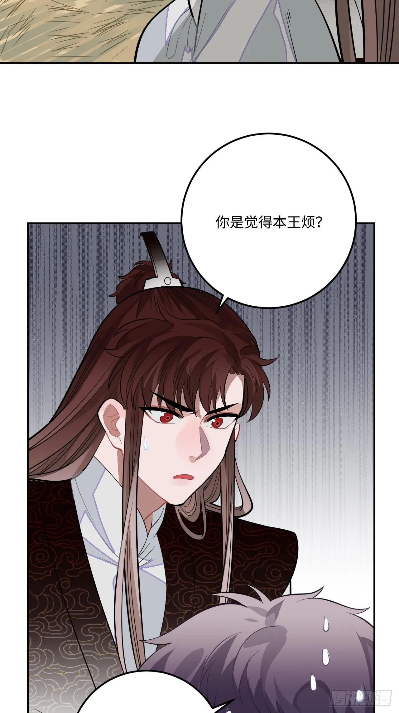 19.手动档 第30页