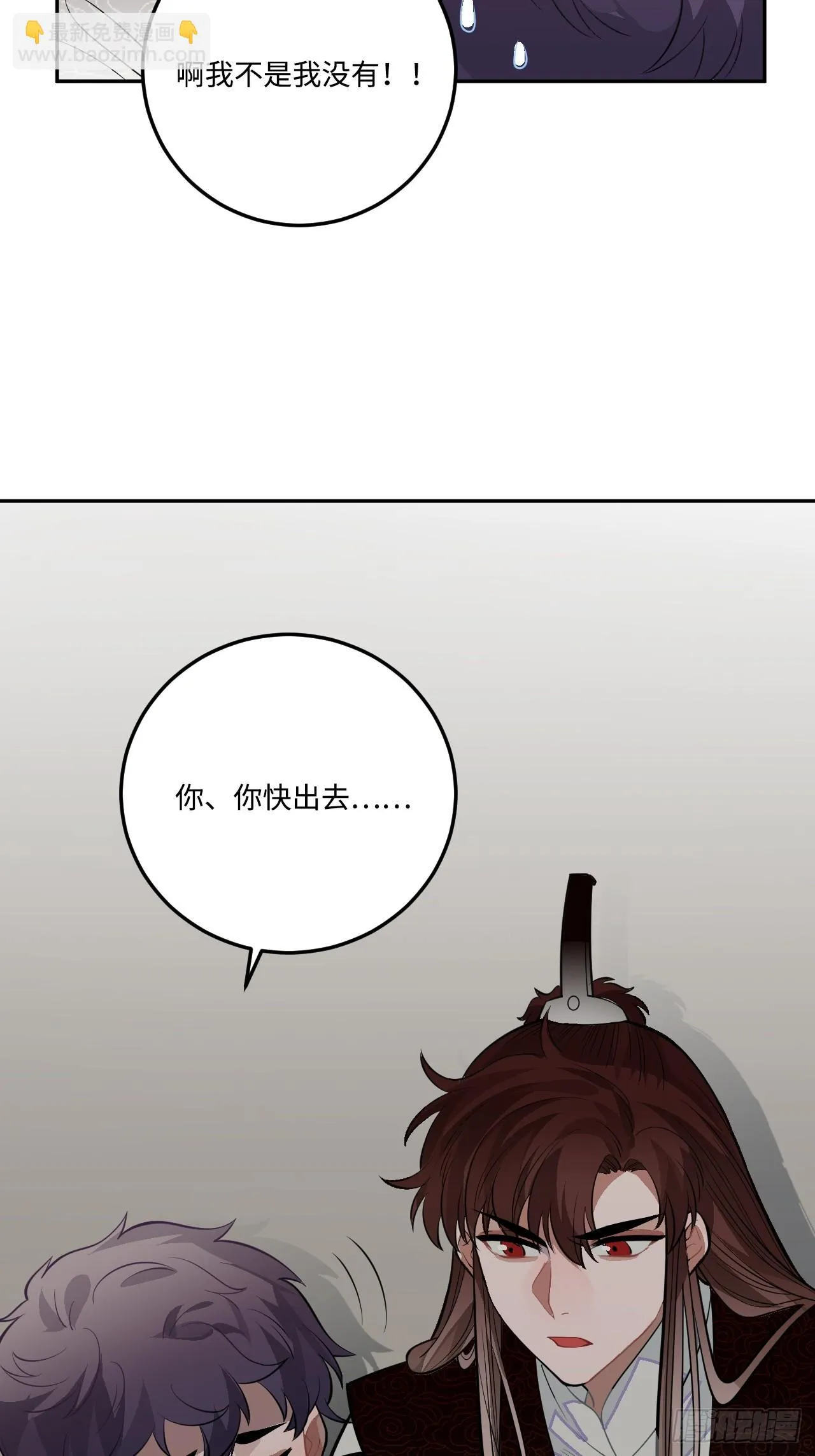 19.手动档 第31页
