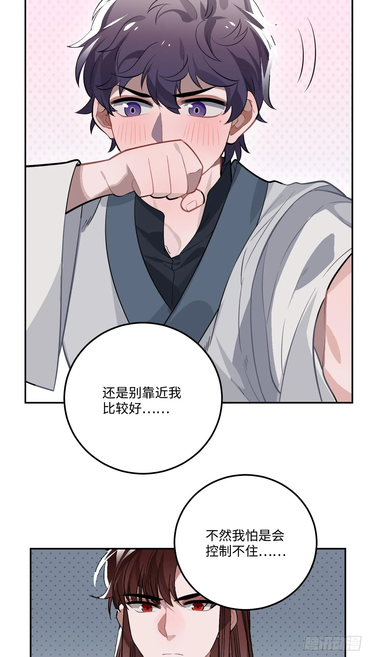 19.手动档 第42页