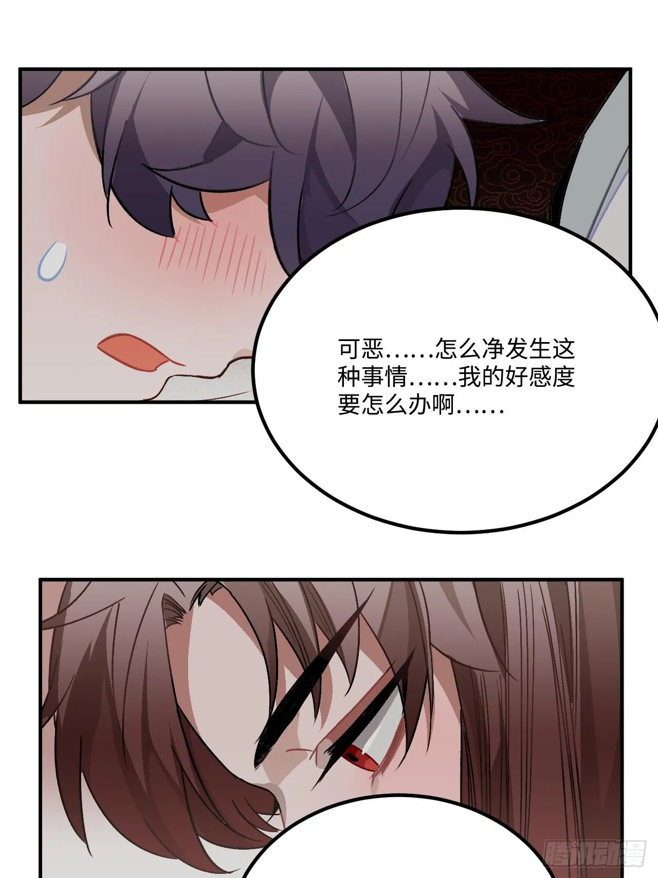 19.手动档 第46页