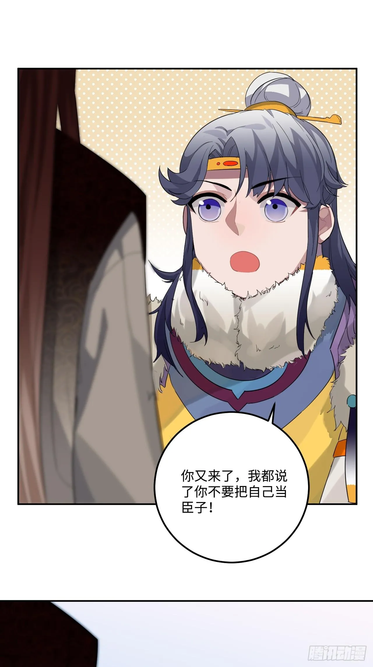 20.好戏（三天连更第一天） 第43页