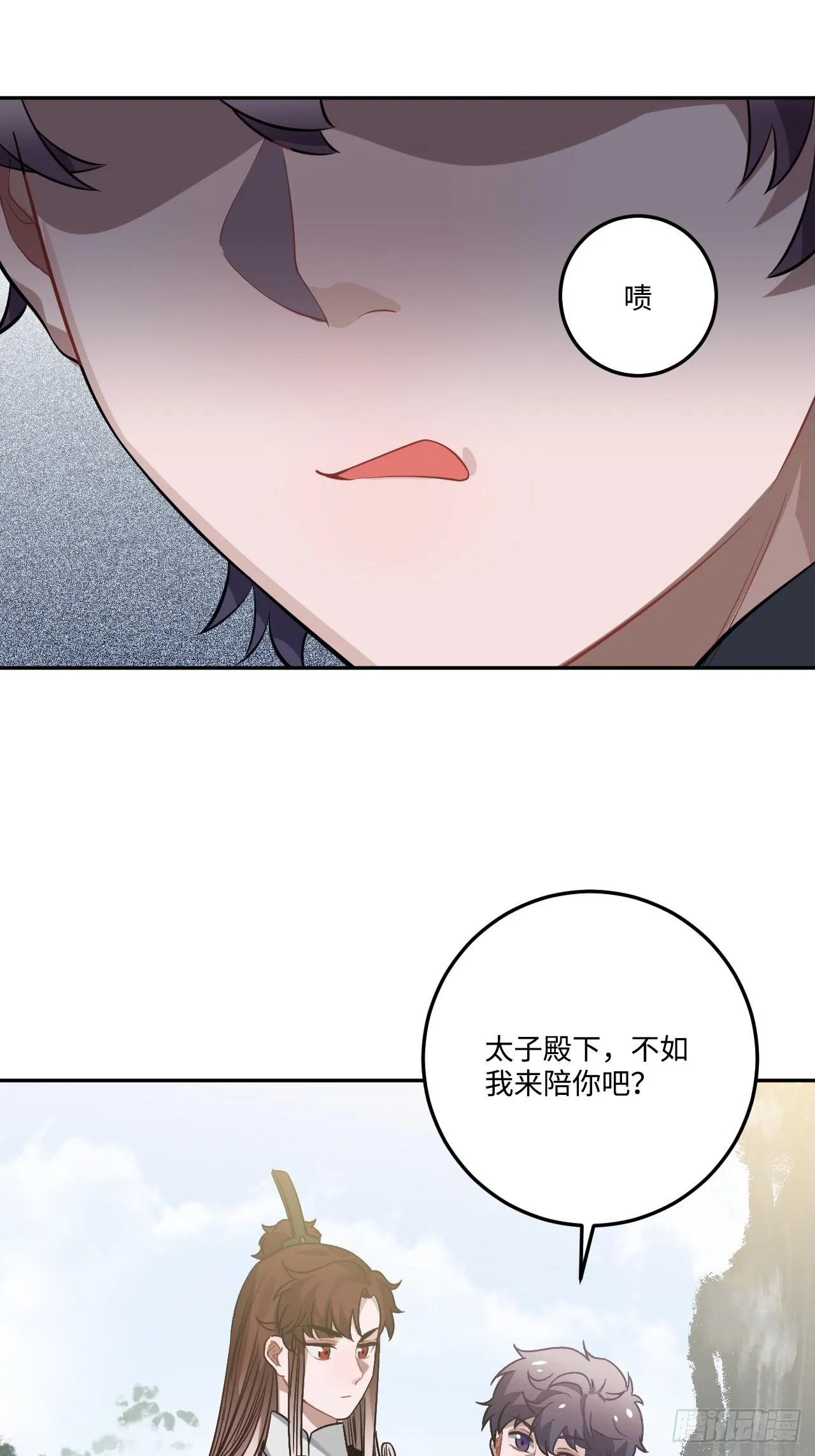 20.好戏（三天连更第一天） 第45页